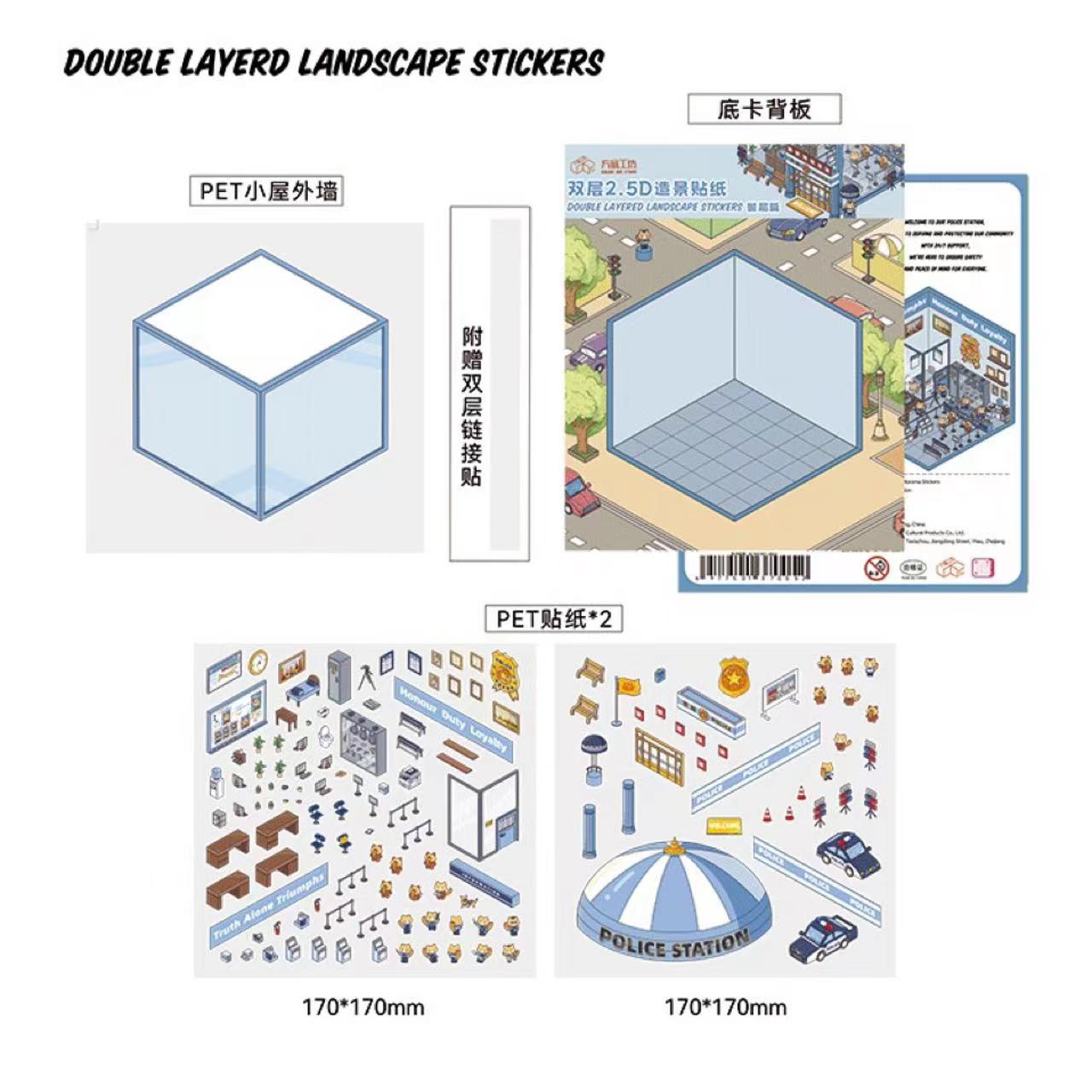 Double Layerd Landscape Stickers DIY Buffet Police Station Train Station Hotel