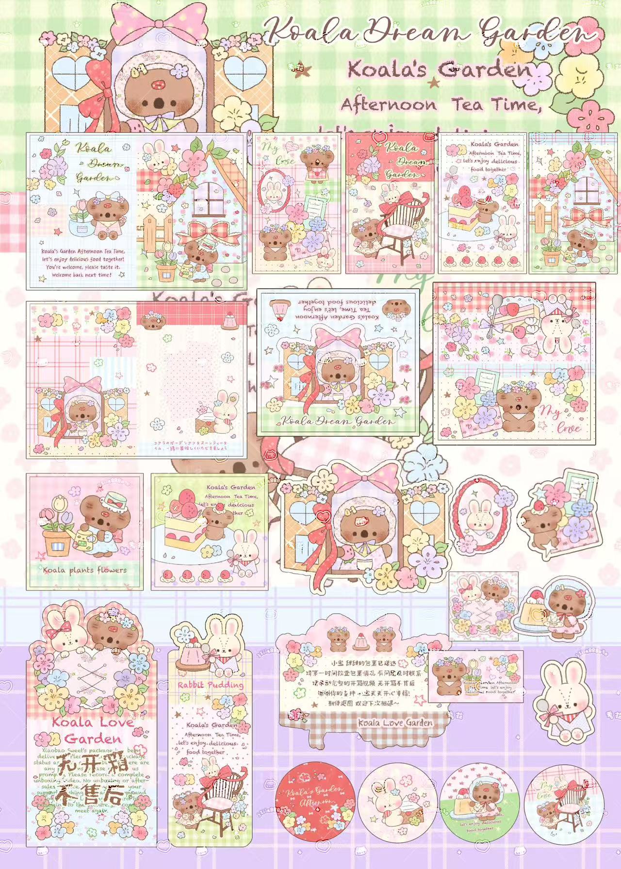 Koala Dream Garden Ephemera Kit for Journaling Packaging