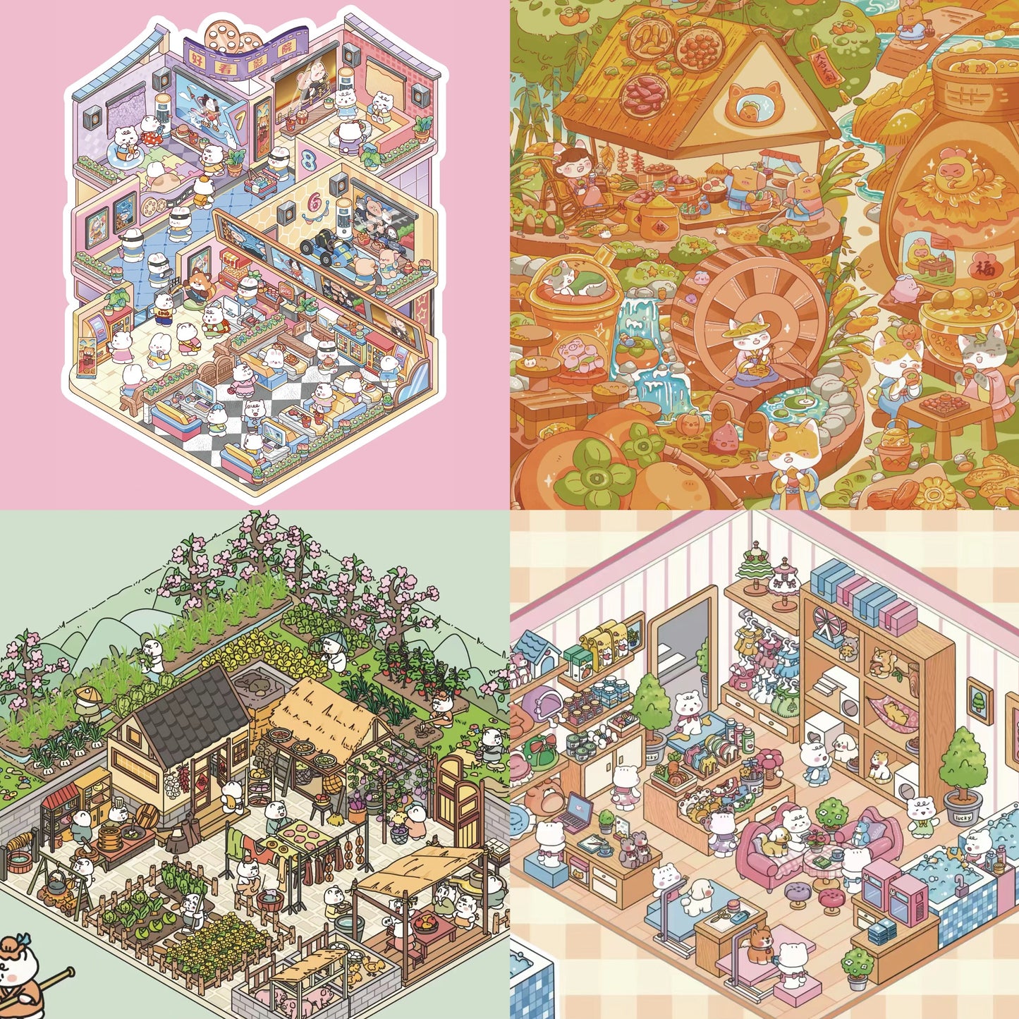 Sticker Scene! DIY Cinema|Harvest Season|Zombie|Claw Machine|Work Time