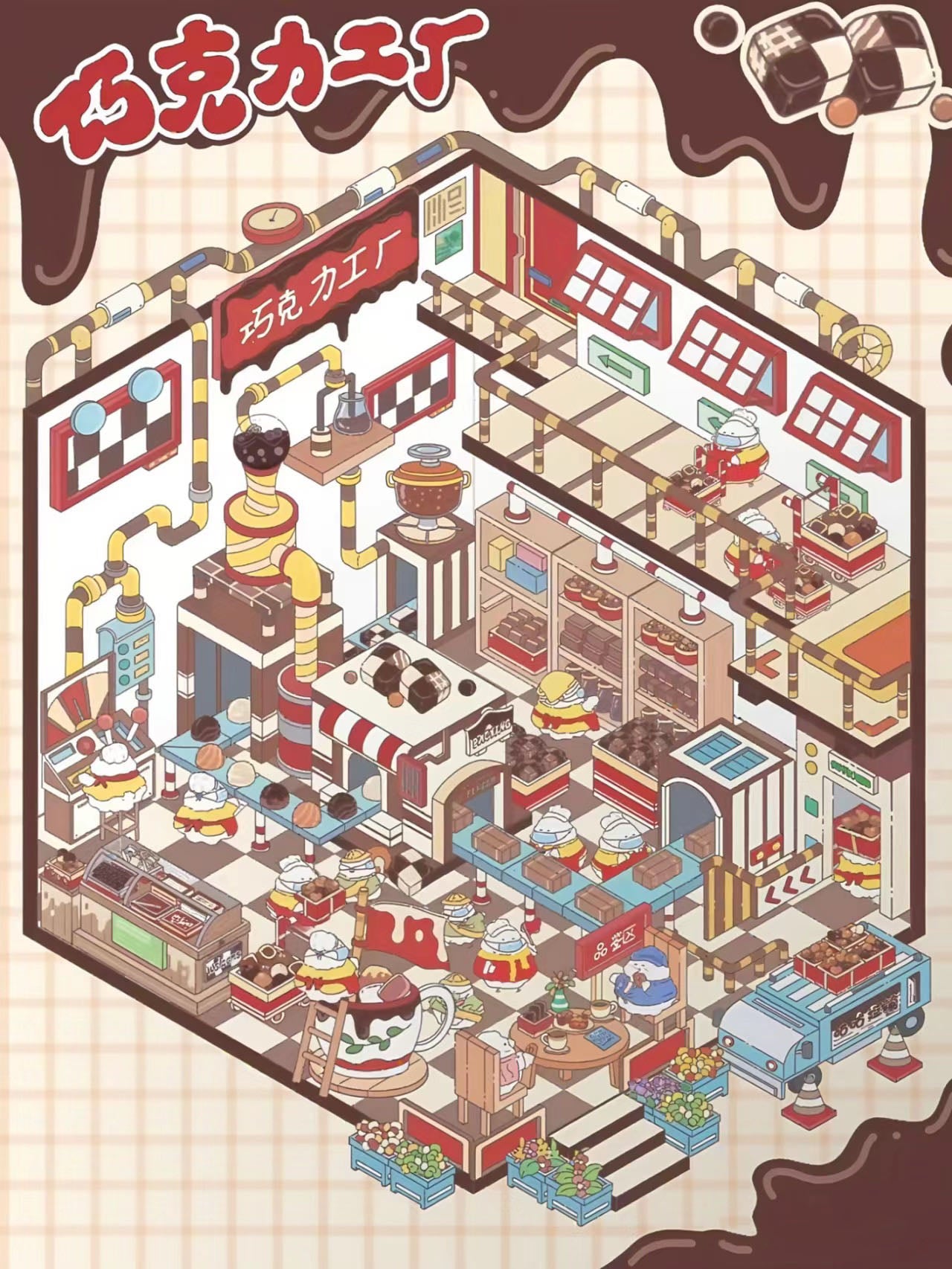 Sticker Scenes! DIY Coffee Flower|Panda Tea House|Bakery Shop|Apartment|Chocolate Factory