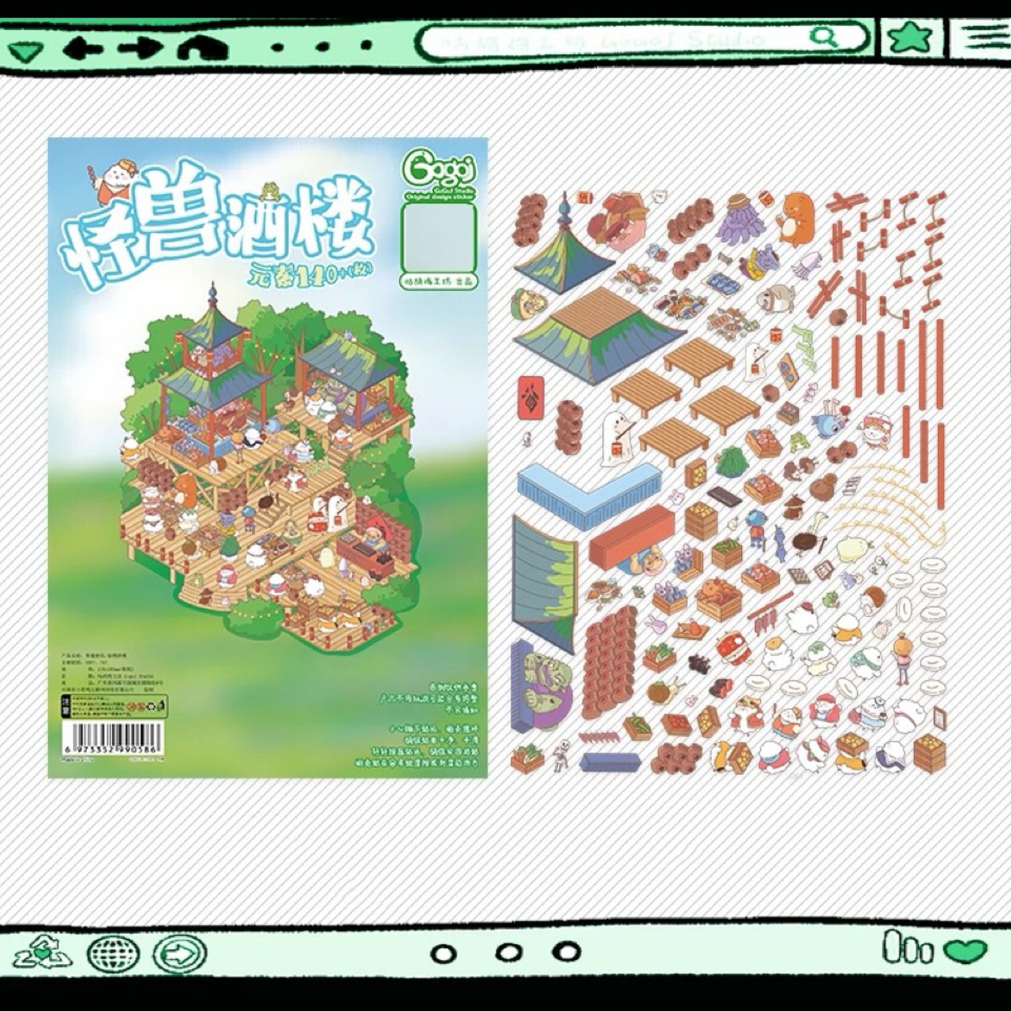Sticker Scenes! DIY Coffee Flower|Panda Tea House|Bakery Shop|Apartment|Chocolate Factory