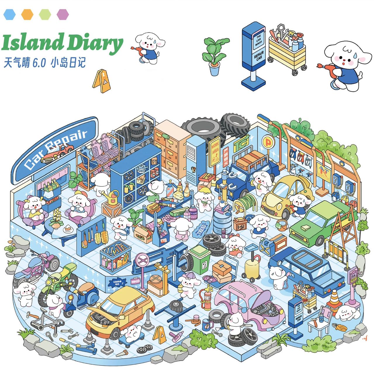 Big Size Capybara Island Diary Dog Car Wash Vintage Tailor Shop 3D Sticker Scene