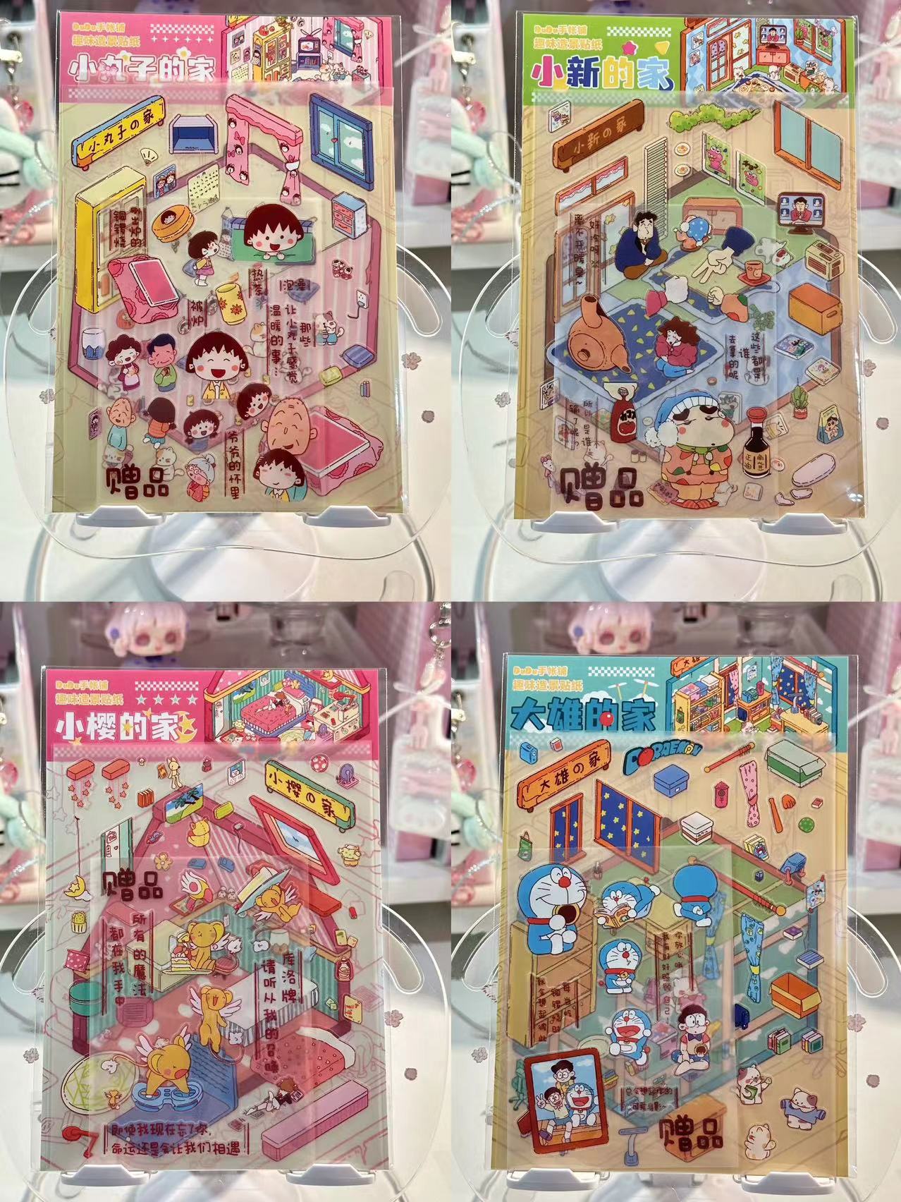 DIY Japanese Anime 3D Miniature House Sticker Scene