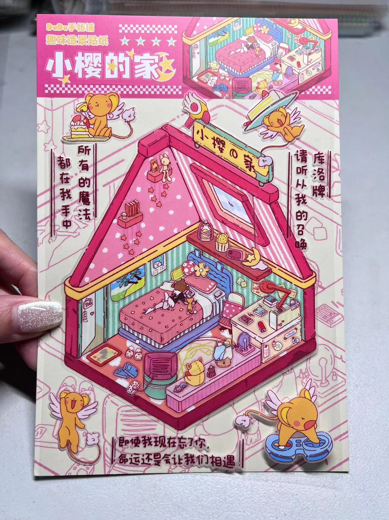 DIY Japanese Anime 3D Miniature House Sticker Scene