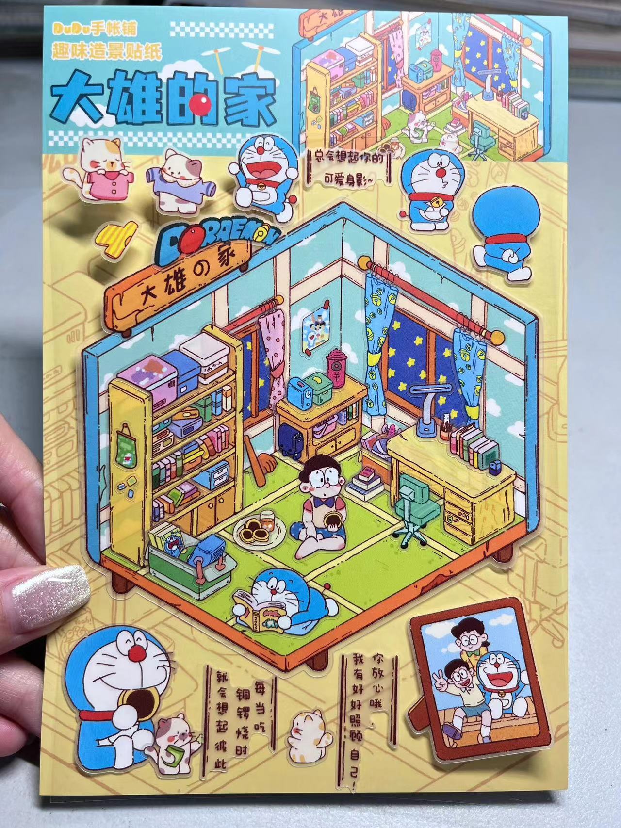 DIY Japanese Anime 3D Miniature House Sticker Scene