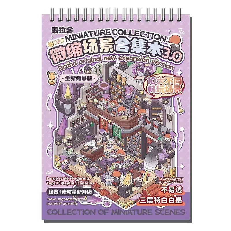 3D Miniature Scene Sticker Book