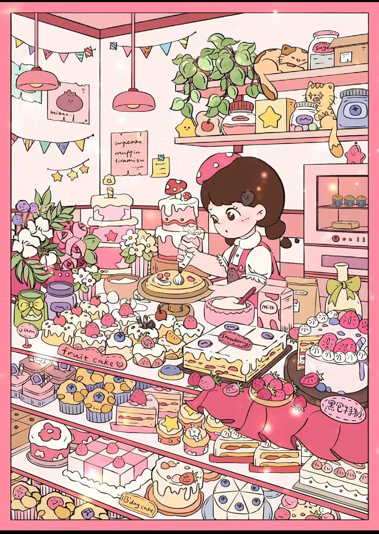 DIY Sweetie Cake illustrated Bookstore Flower Shop Kitchen 3D Sticker Scene