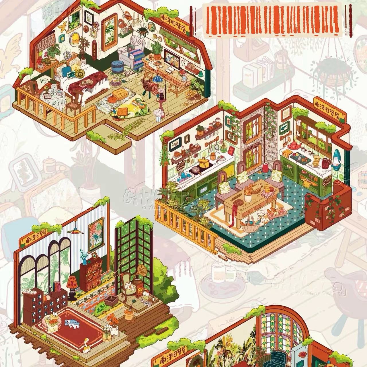 DIY Tropical Retro Bedroom Kitchen Van Gogh House Miniature Scene Sticker Sheet