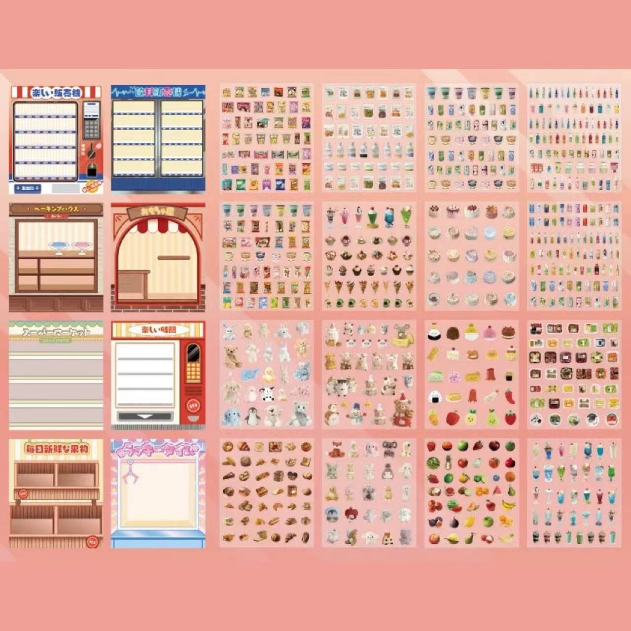 DIY Vending Machine Sticker Book