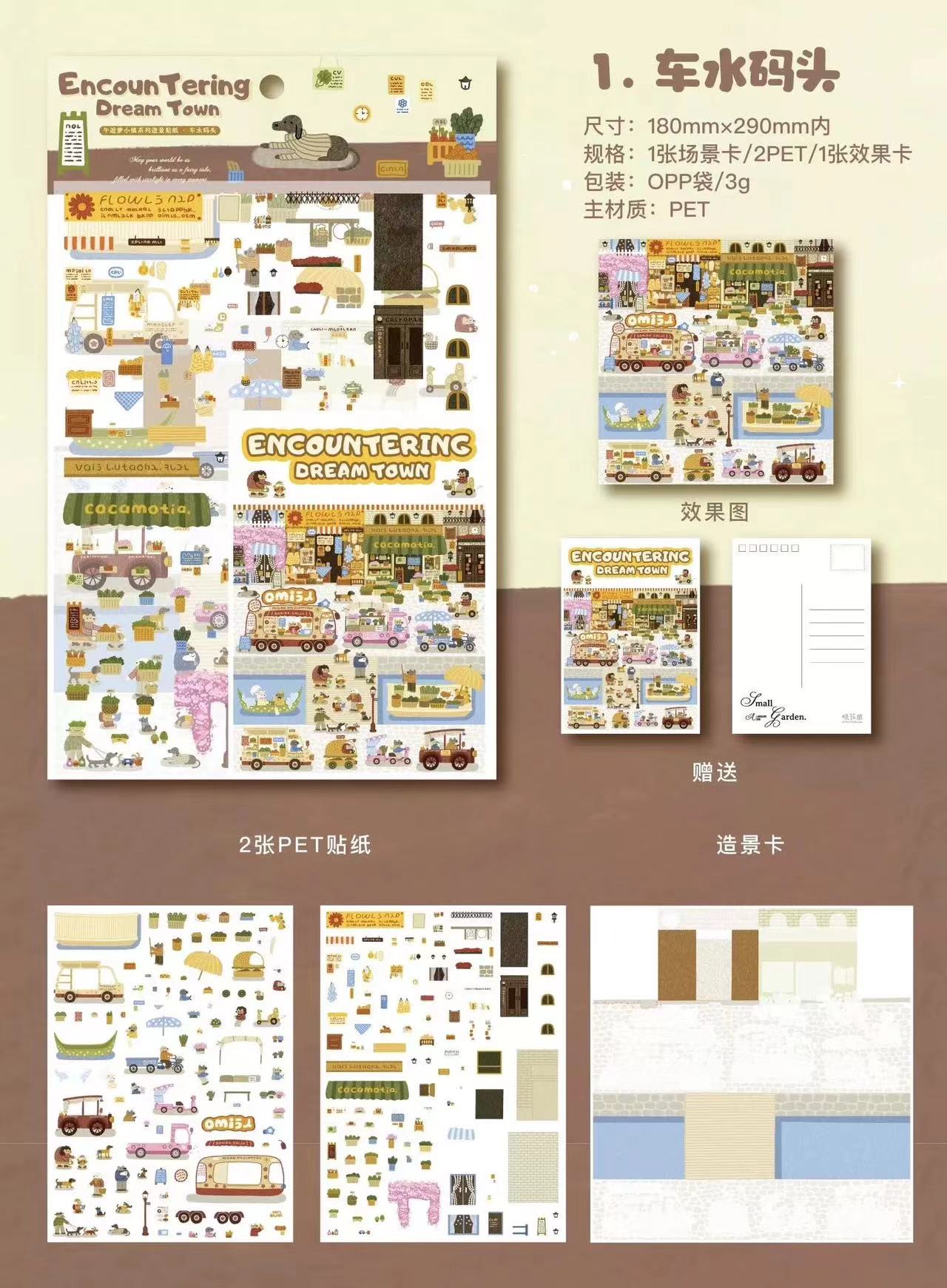 3D Miniature Scene Sticker-Plant Scientist's Lab|Dolly's Antique|Mystic Fragrance