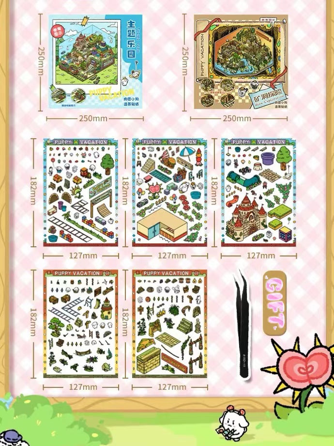 Puppy Sticker Scenes! Create Coffee Shop|Pizzeria|Pasture|Bedroom|Hot Spring|Magic House