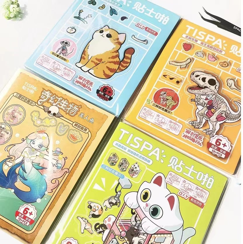 DIY Animal Dissection and Restoration Sticker Game