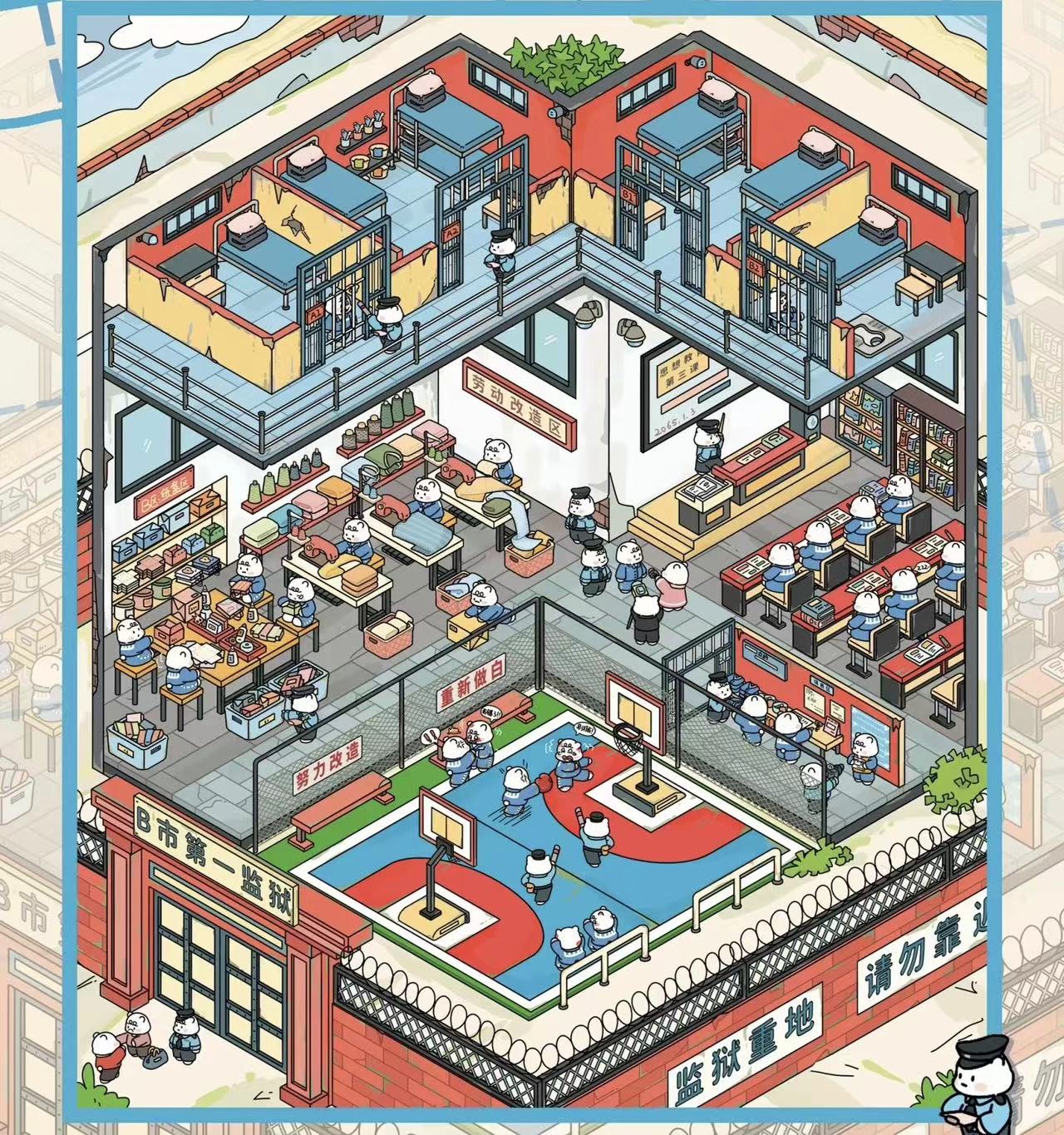 3D Sticker Scenes DIY Sakura Apartment Zombie Apartment News Scene
