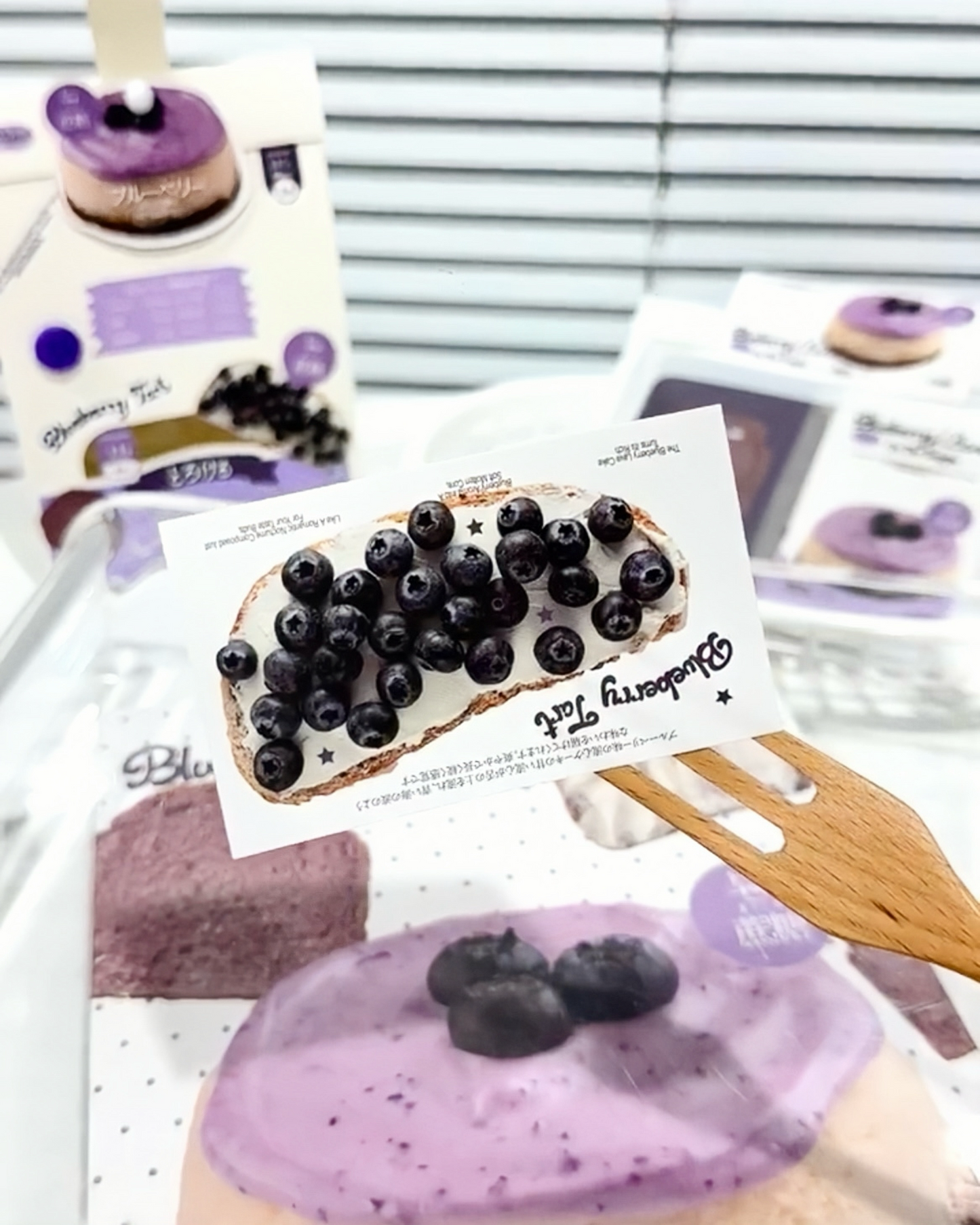 Blueberry Cake Ephemera Kit for Journaling Scrapbooking Packaging