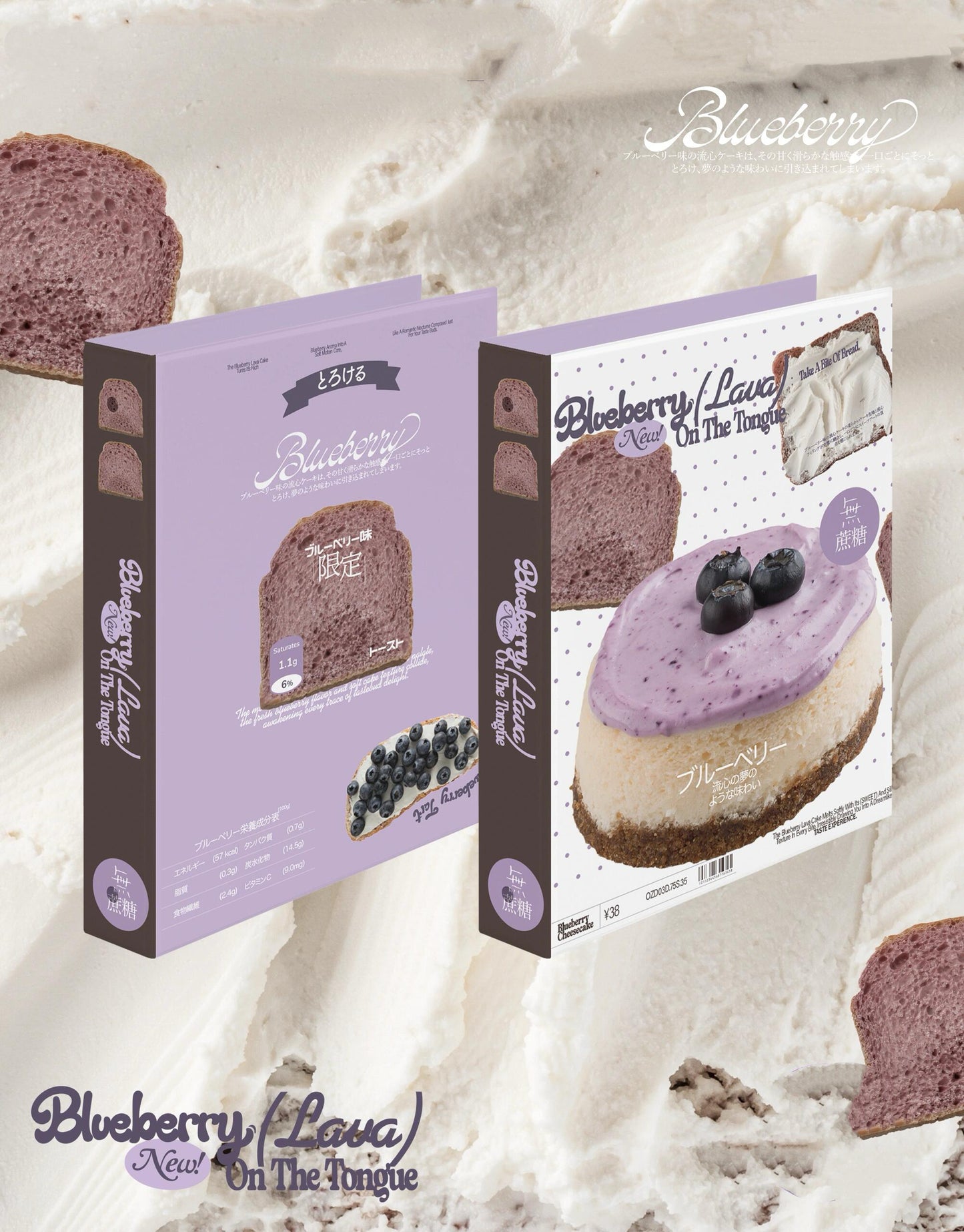 Blueberry Cake Ephemera Kit for Journaling Scrapbooking Packaging