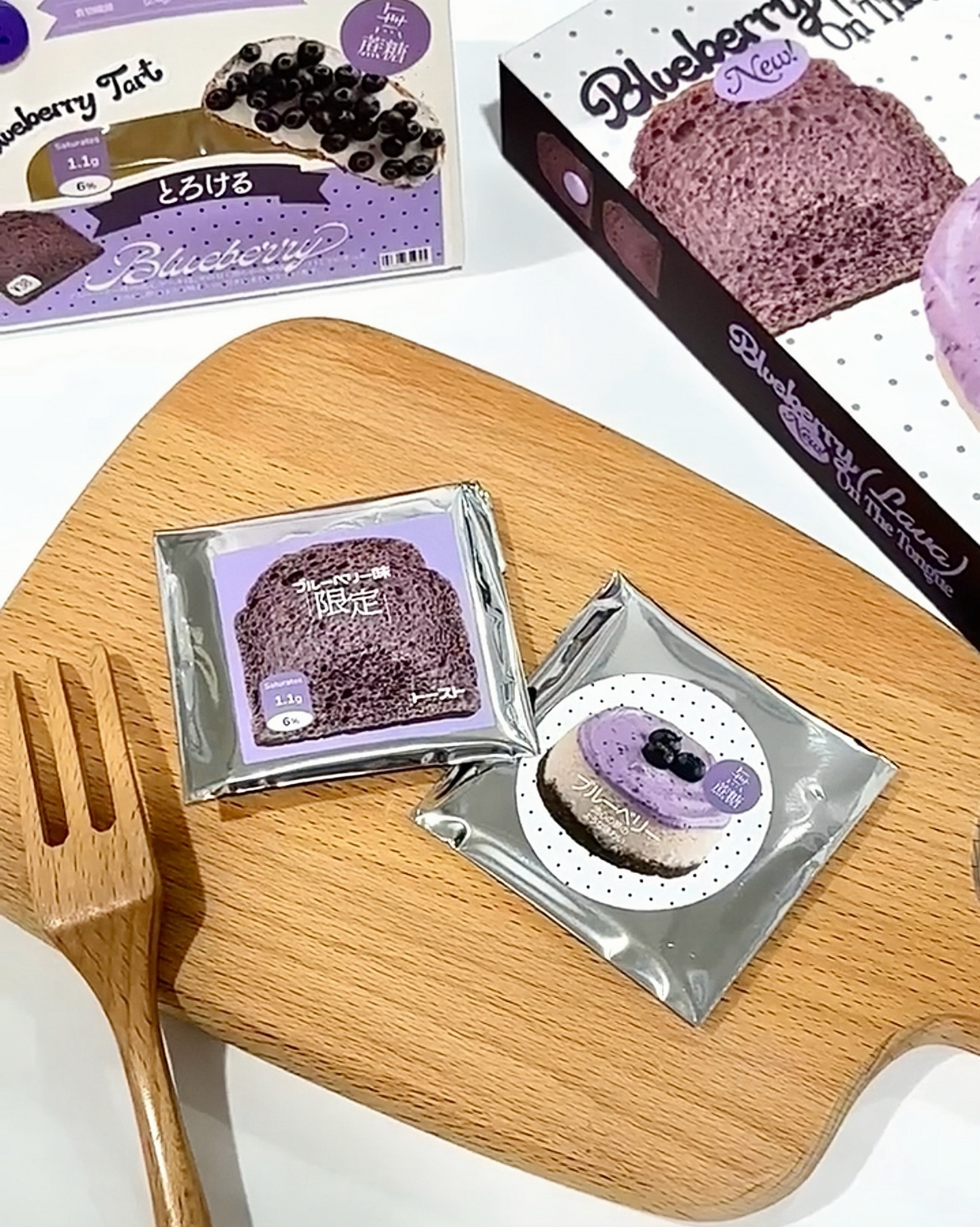 Blueberry Cake Ephemera Kit for Journaling Scrapbooking Packaging