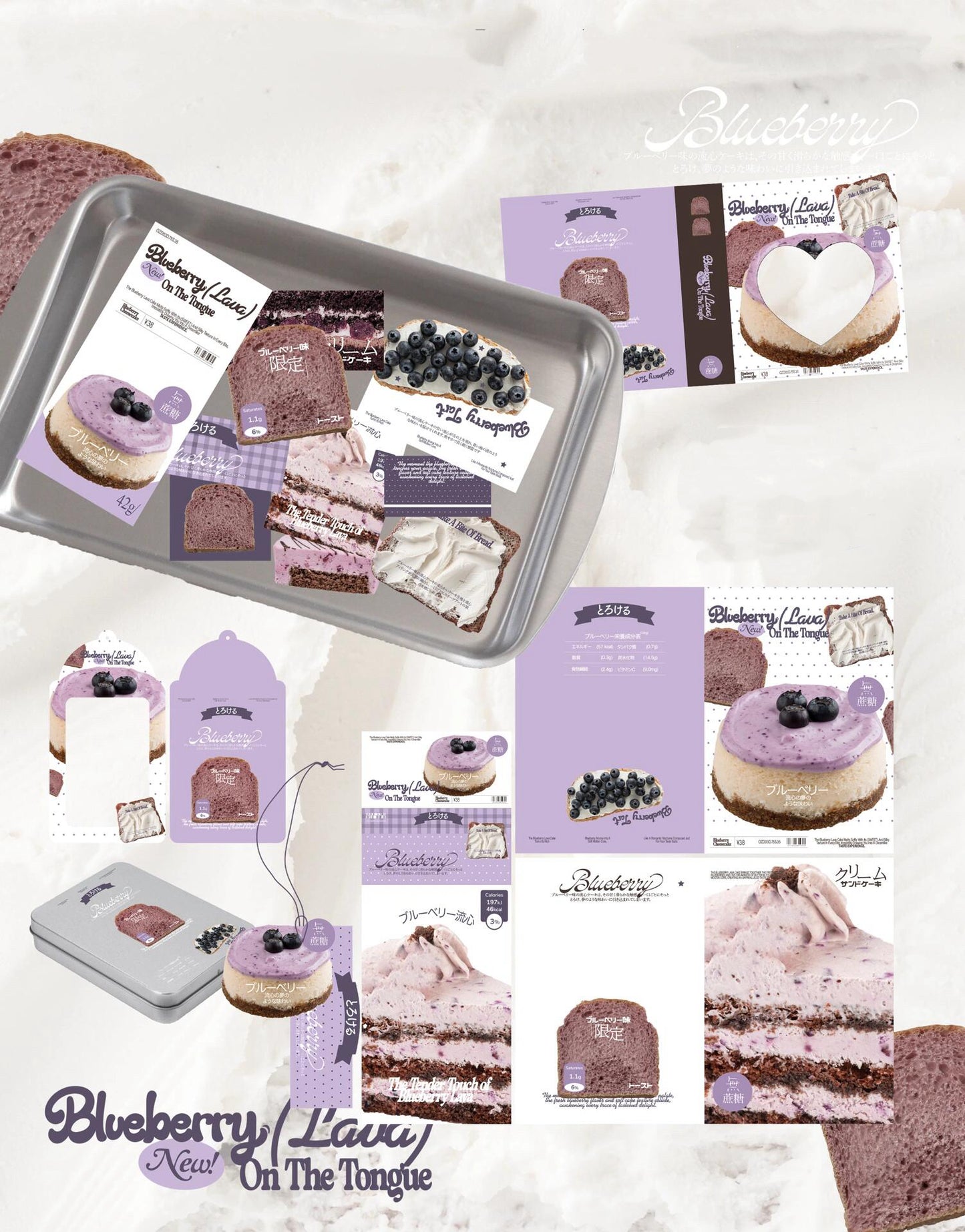 Blueberry Cake Ephemera Kit for Journaling Scrapbooking Packaging