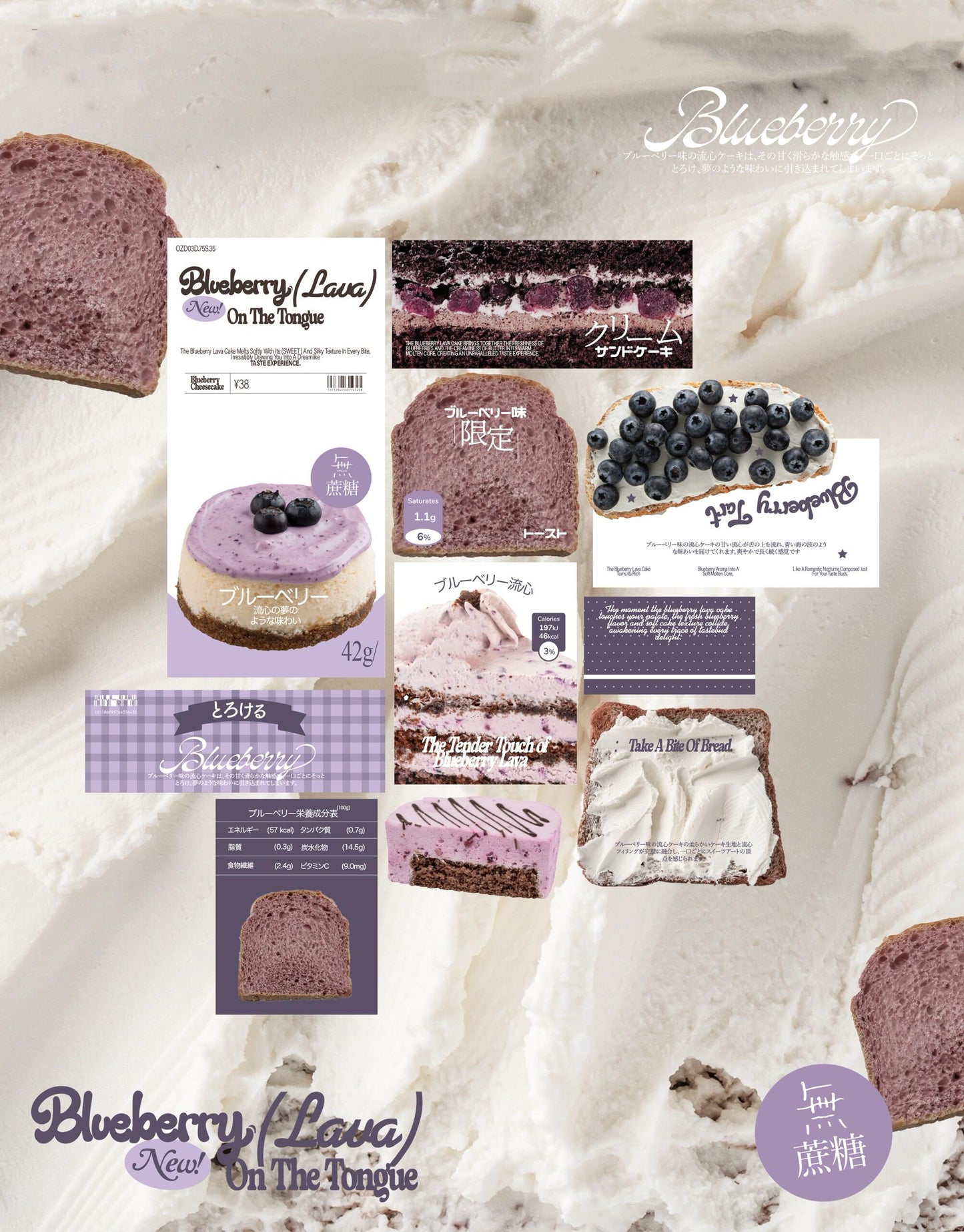 Blueberry Cake Ephemera Kit for Journaling Scrapbooking Packaging