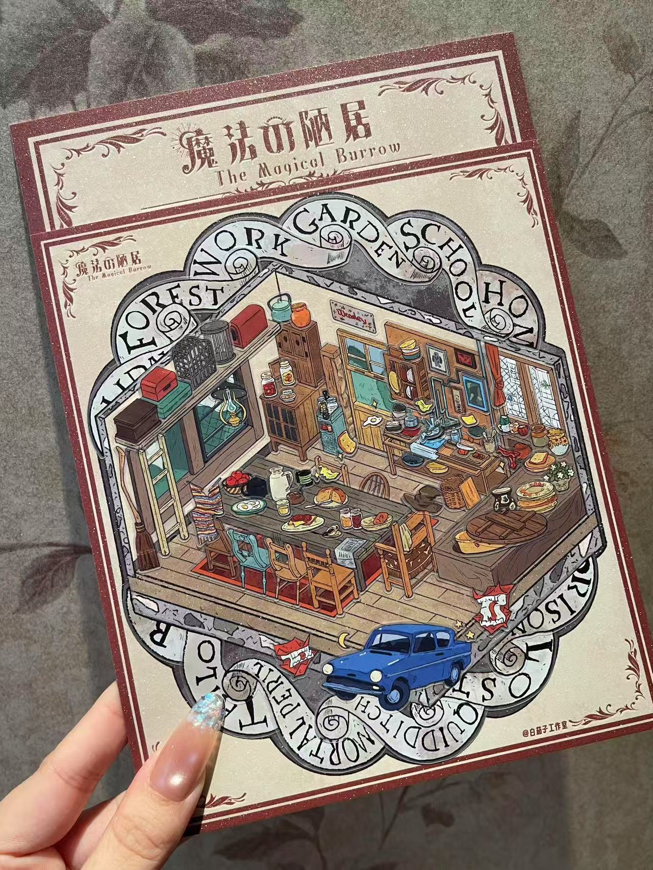 Create Diagon Alley Hagrid’s Hut Slytherin Common Room Magic Scene Sticker