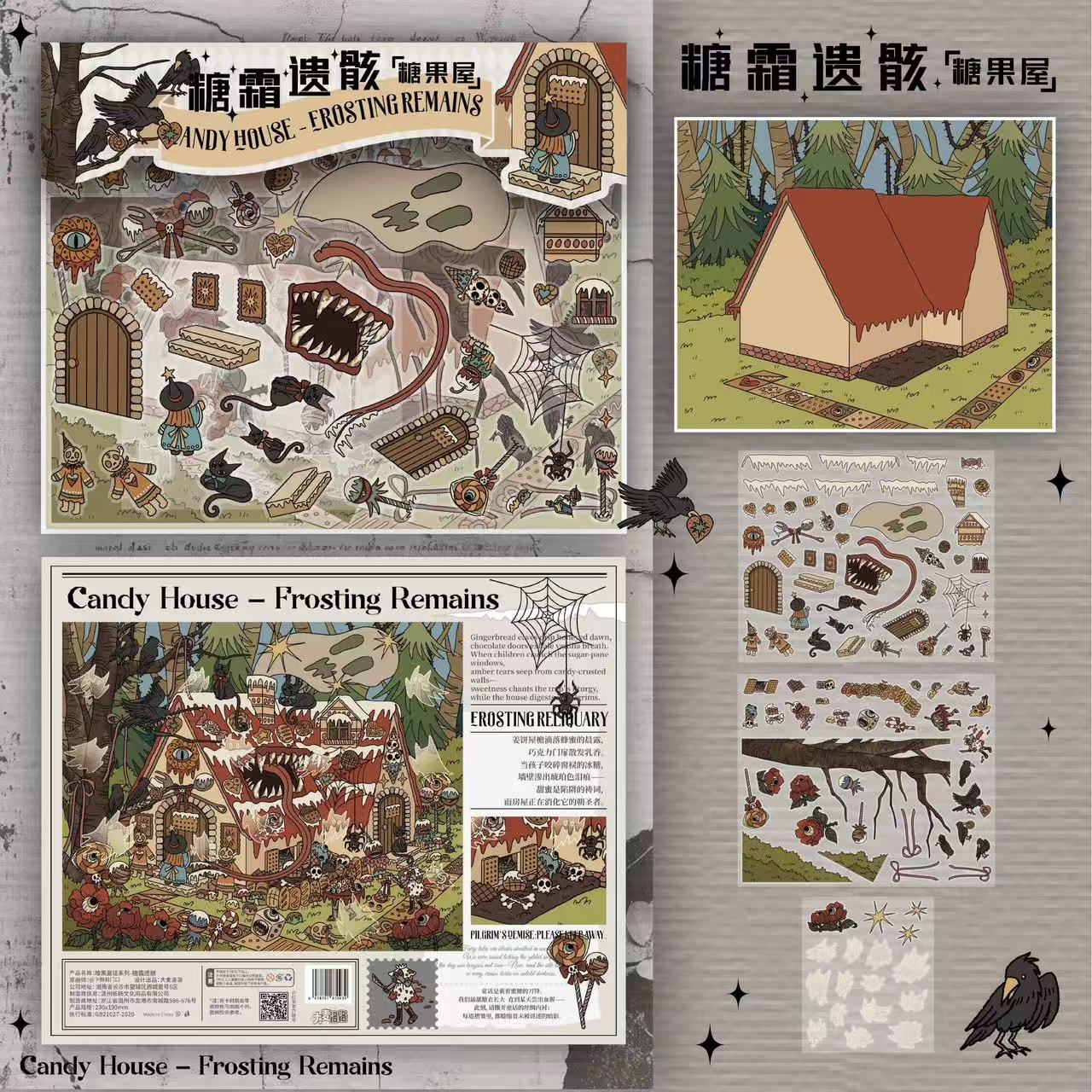 3D DIY Fairy Tale Sticker Puzzle – Dreamy & Dark Scenes
