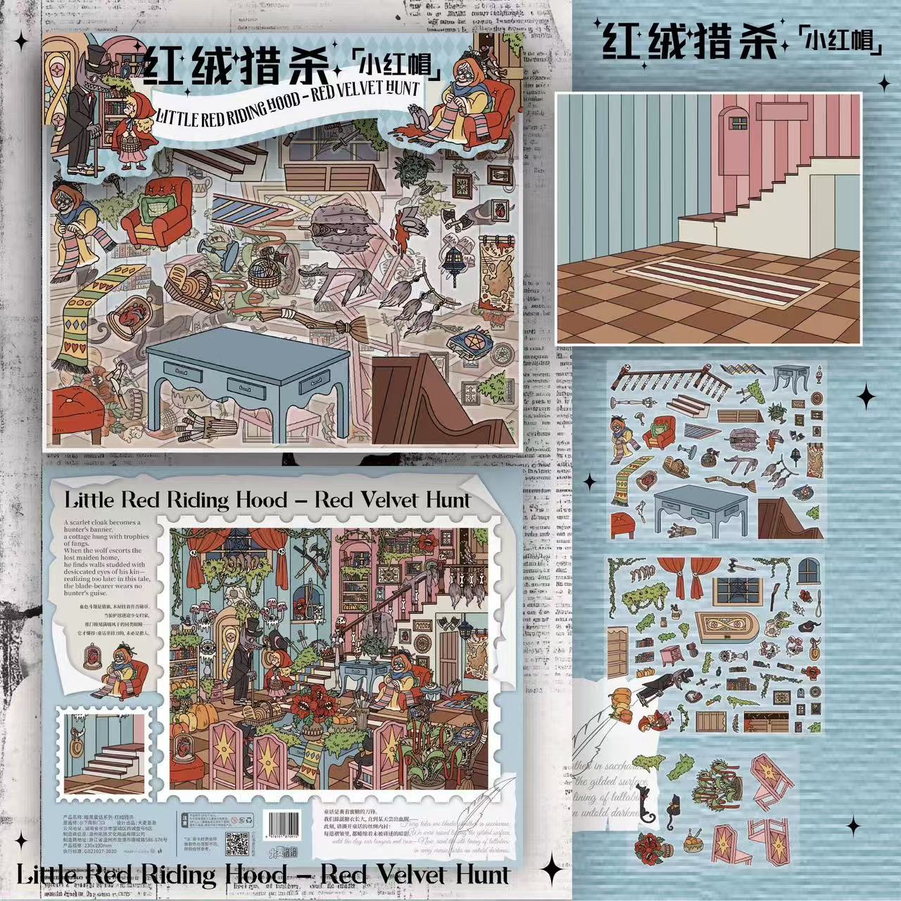 3D DIY Fairy Tale Sticker Puzzle – Dreamy & Dark Scenes