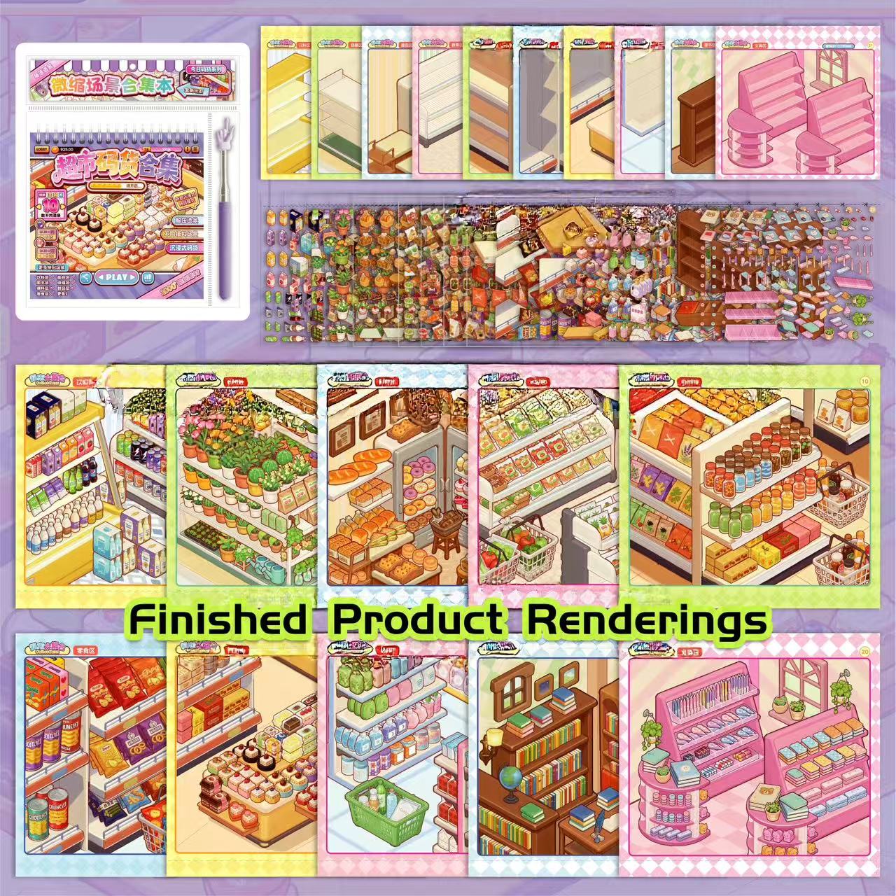 DIY Organizing Supermarket Shelves 3D Sticker Book