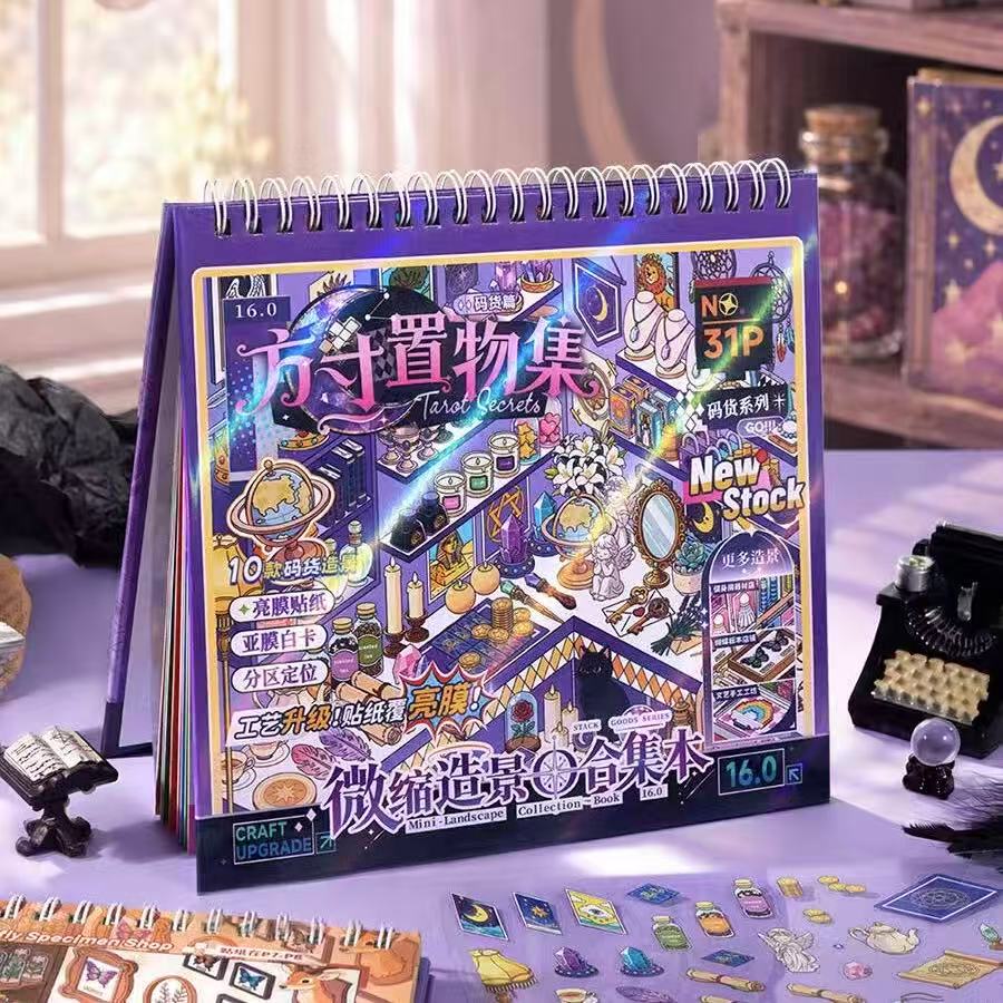 DIY 3D Sticker Scene Book Sticker Therapy