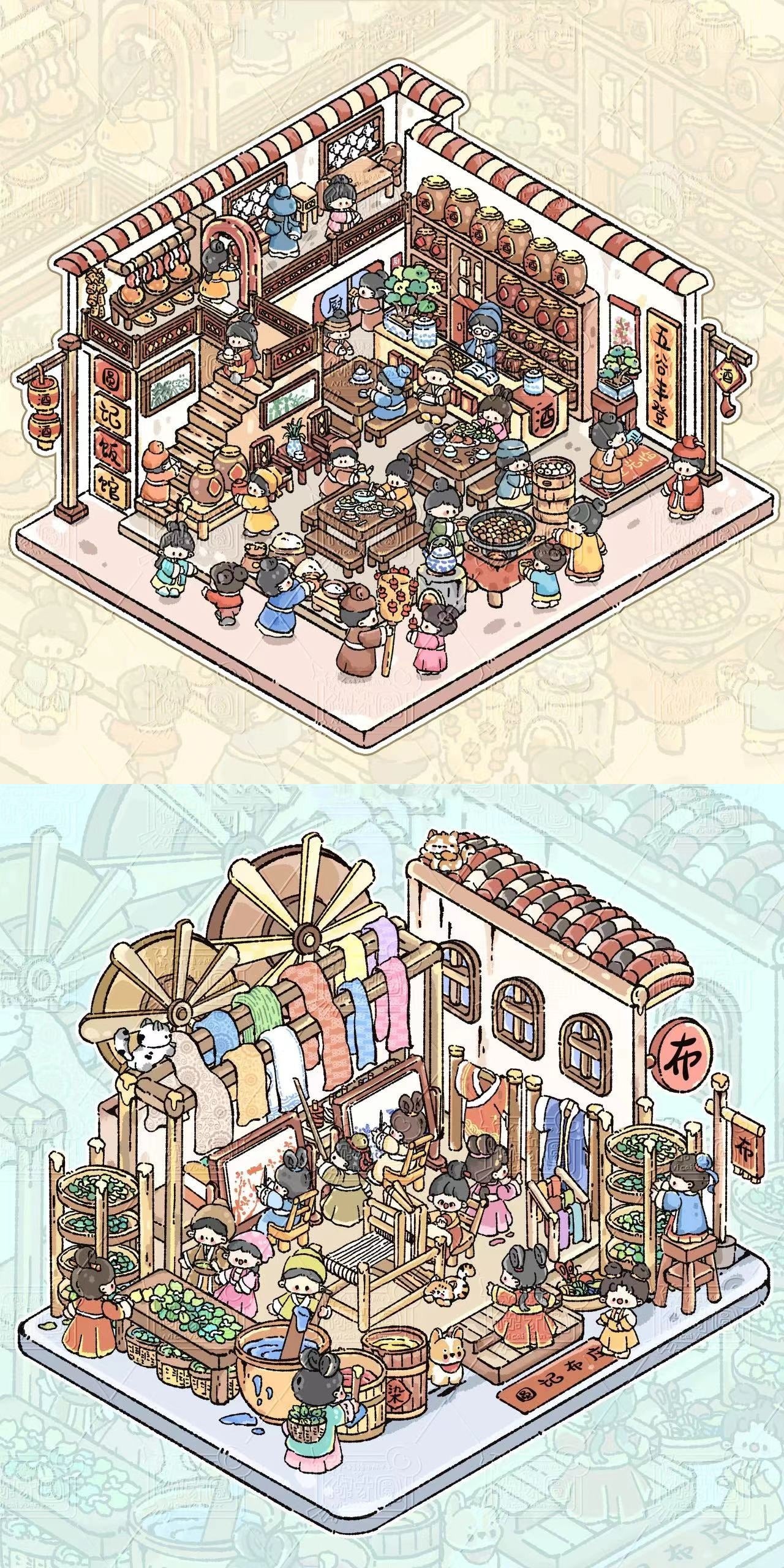 DIY Sticker Scene:Traditional Chinese Tea House Medicine Clinic Restaurant Cloth Shop