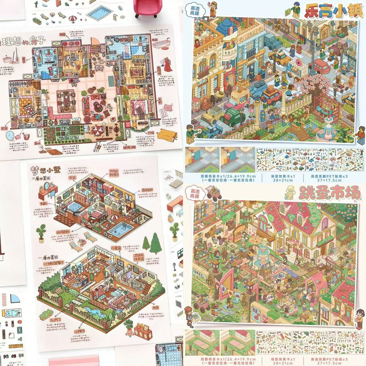 DIY MIniature Scene Sticker Rose Street Building Block Town