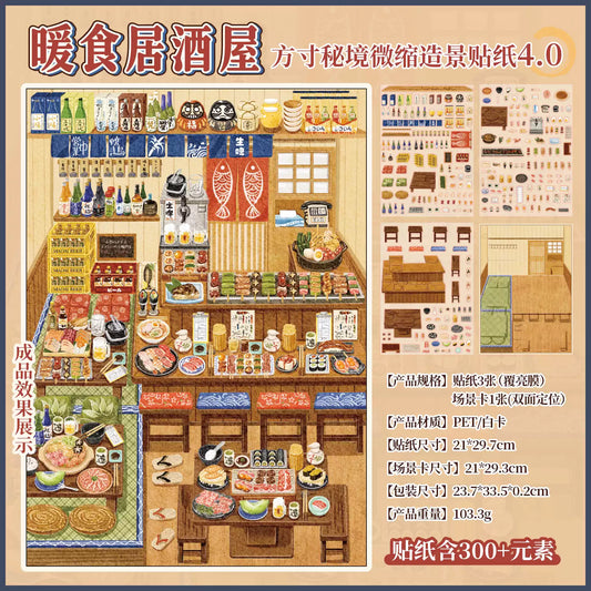 Izakaya Baking Kitchen Museum Tour Day Grocery Store 3D Sticker Scene