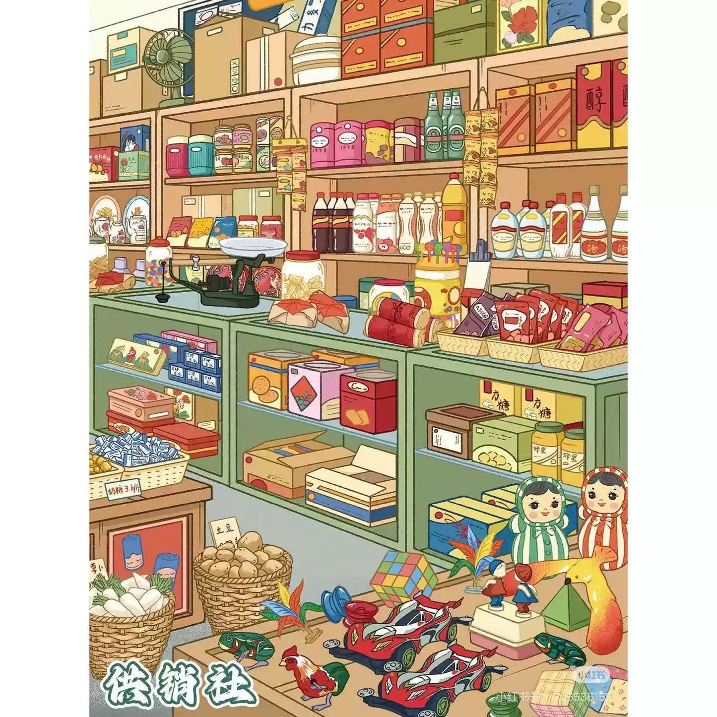 Hot Pot Buffet Snack market Snowy Mountain Hotel 3D Scene Sticker