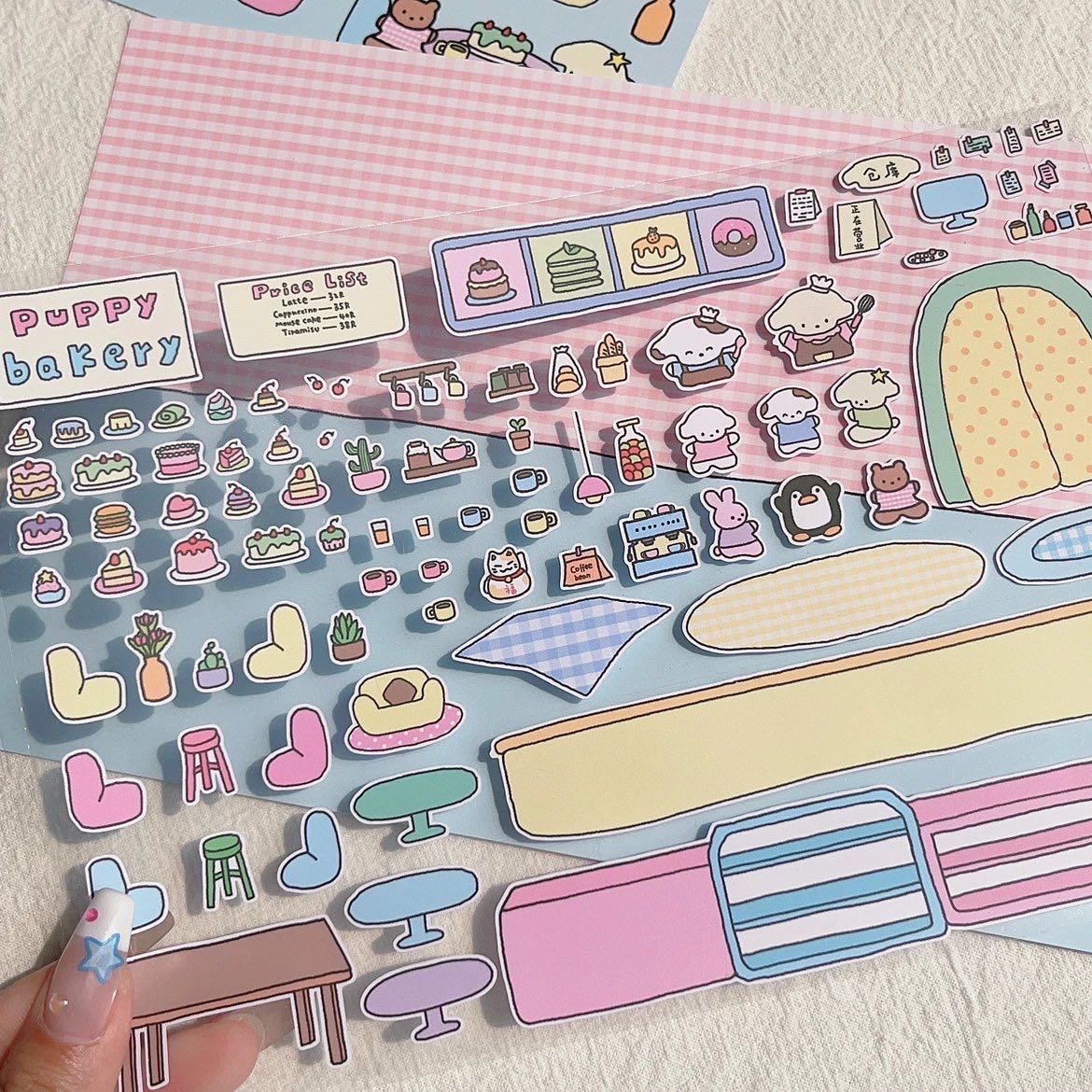 DIY Puppy Dessert House Amusement Park Sticker Scenes