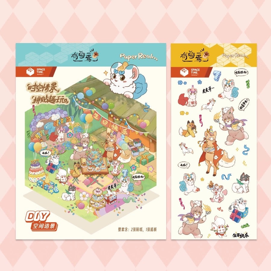 Animal Sticker Scene, DIY 3D Autumn BBQ|Birthday Party|Mooncake Factory|Living Room