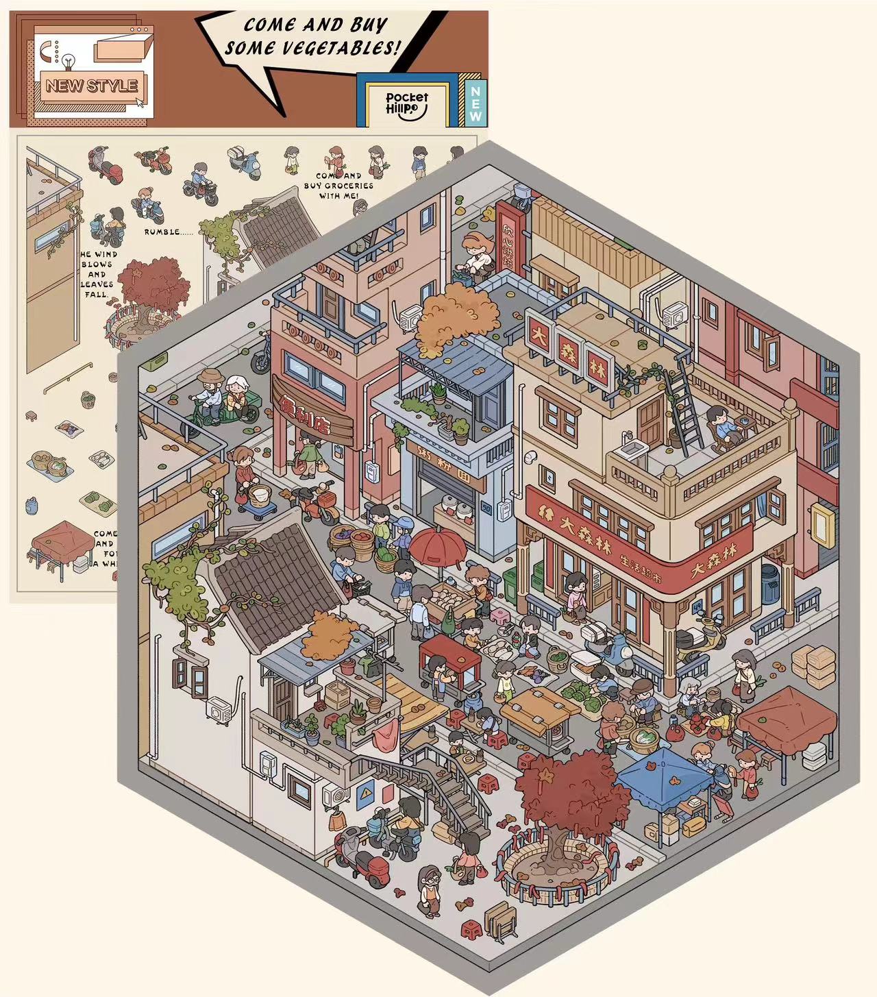Miniature Sticker Scene, Make Your Own Christmas House Party Tailor Shop Chinese Market
