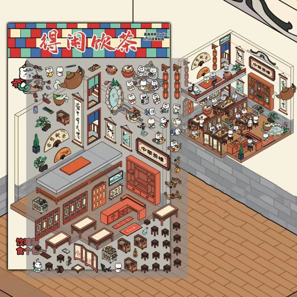 Sticker Scene! DIY Cinema|Harvest Season|Zombie|Claw Machine|Work Time