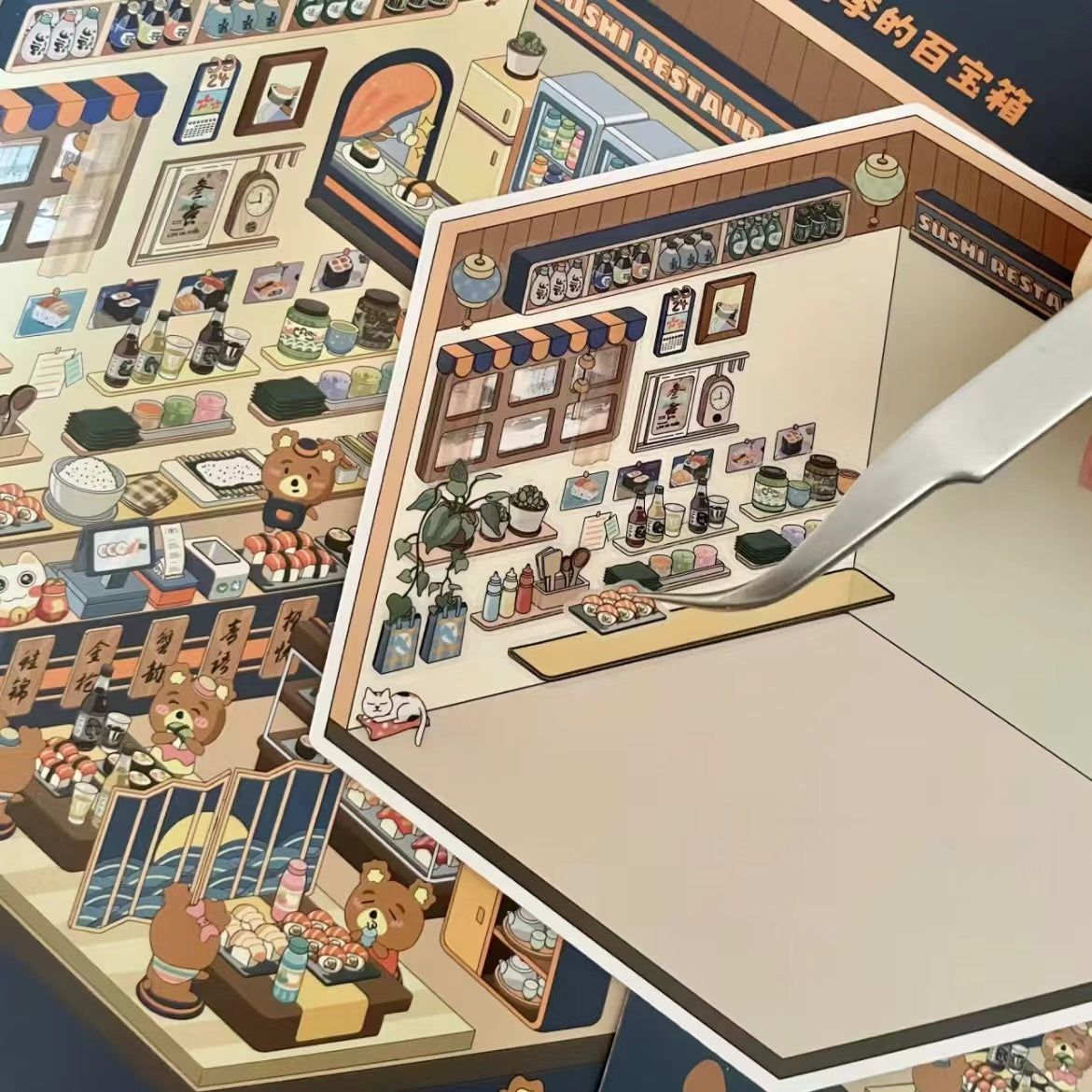 DIY 3D Sticker Scene: Make Conveyor Belt Sushi