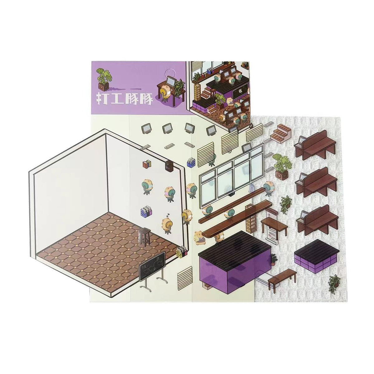 Sticker Scene! Flower Coffee|Cruise Ship Party|Capybara Home|Christmas House|Panda Bookstore