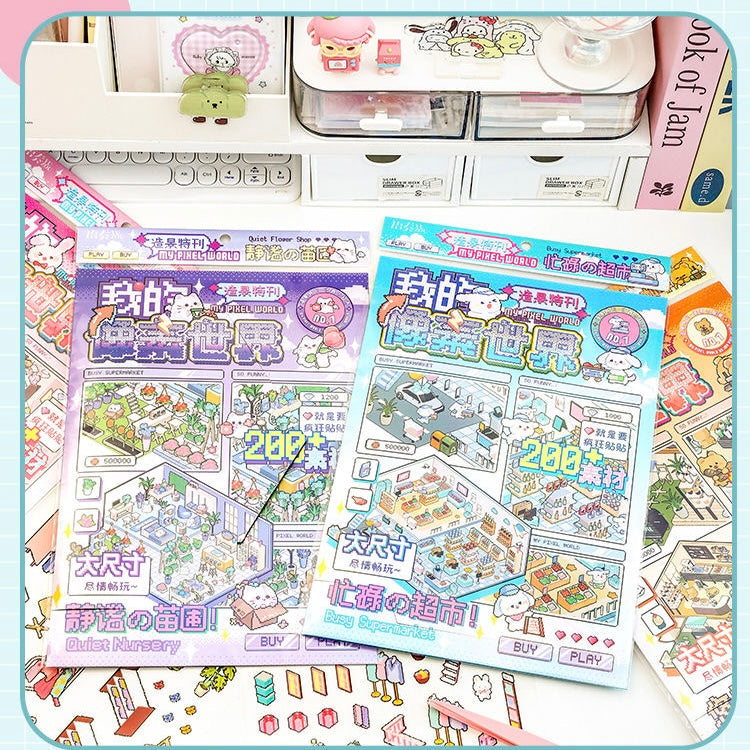 Pixel 3D Sticker Scene:Dreamy Clothing Store|Coffee Shop|Supermarket|Nursery