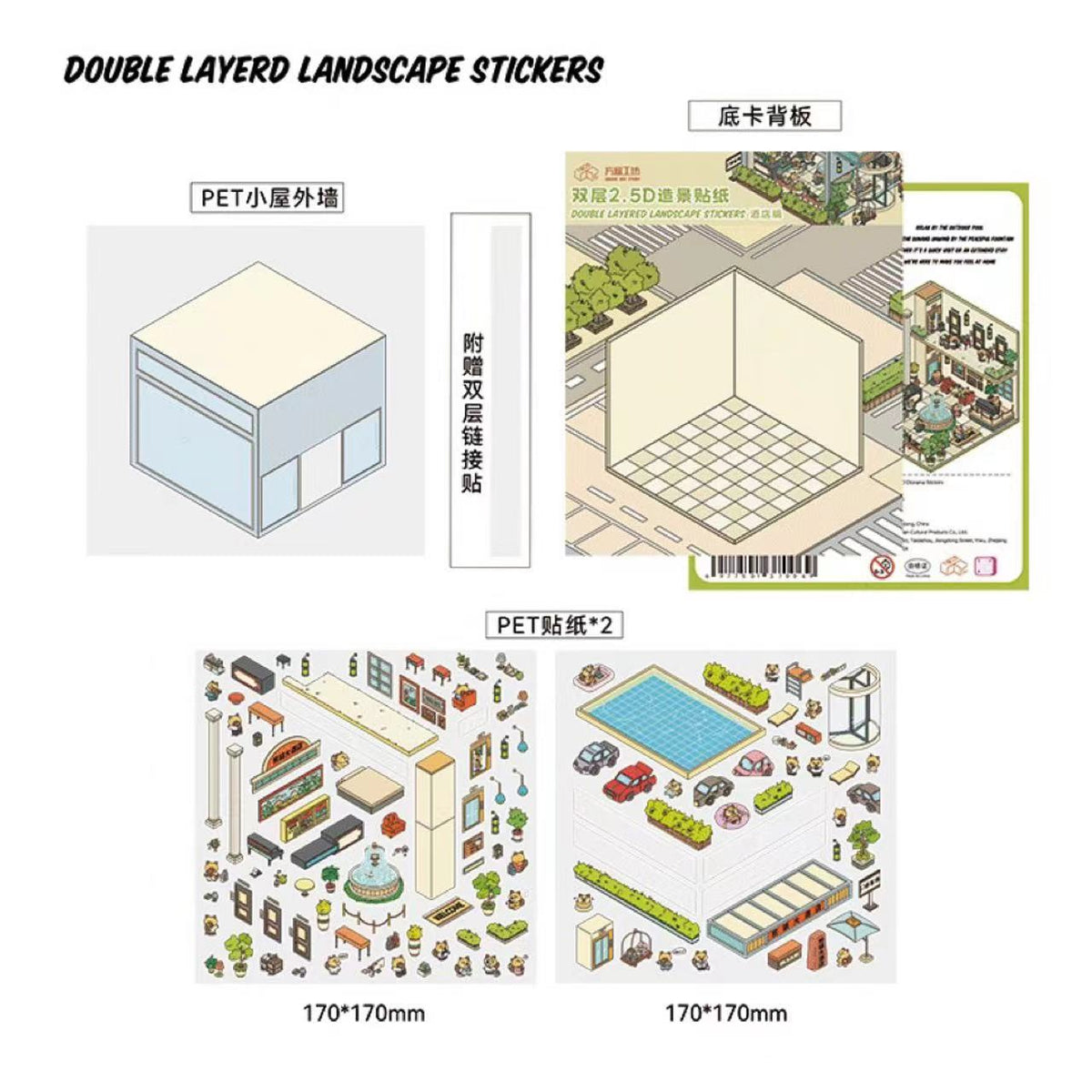 Double Layerd Landscape Stickers DIY Buffet Police Station Train Station Hotel