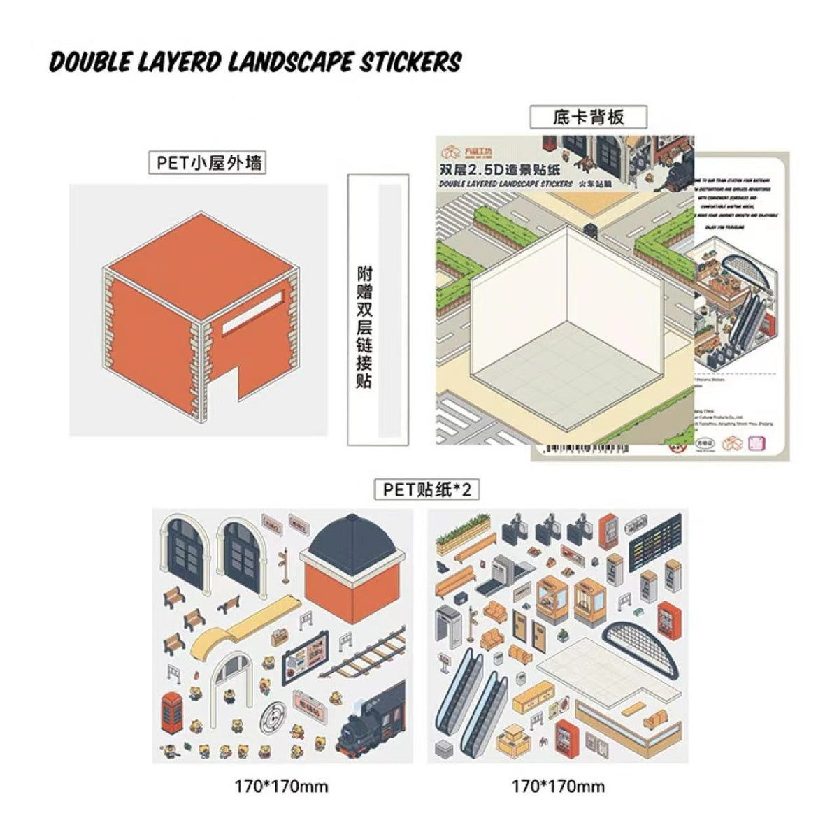 Double Layerd Landscape Stickers DIY Buffet Police Station Train Station Hotel