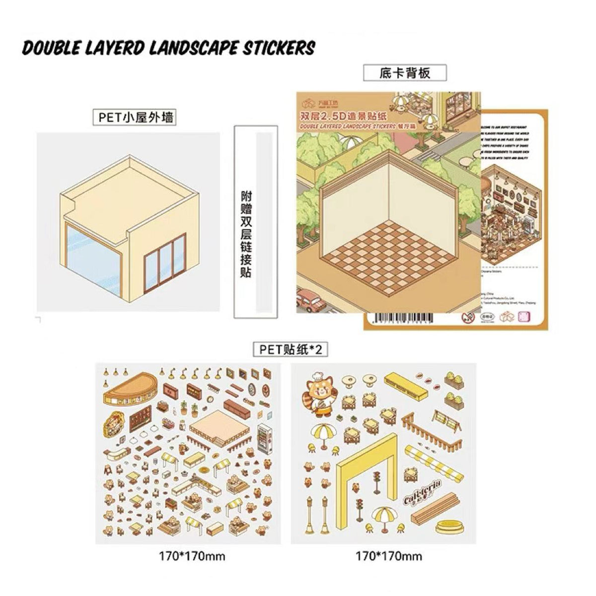 Double Layerd Landscape Stickers DIY Buffet Police Station Train Station Hotel