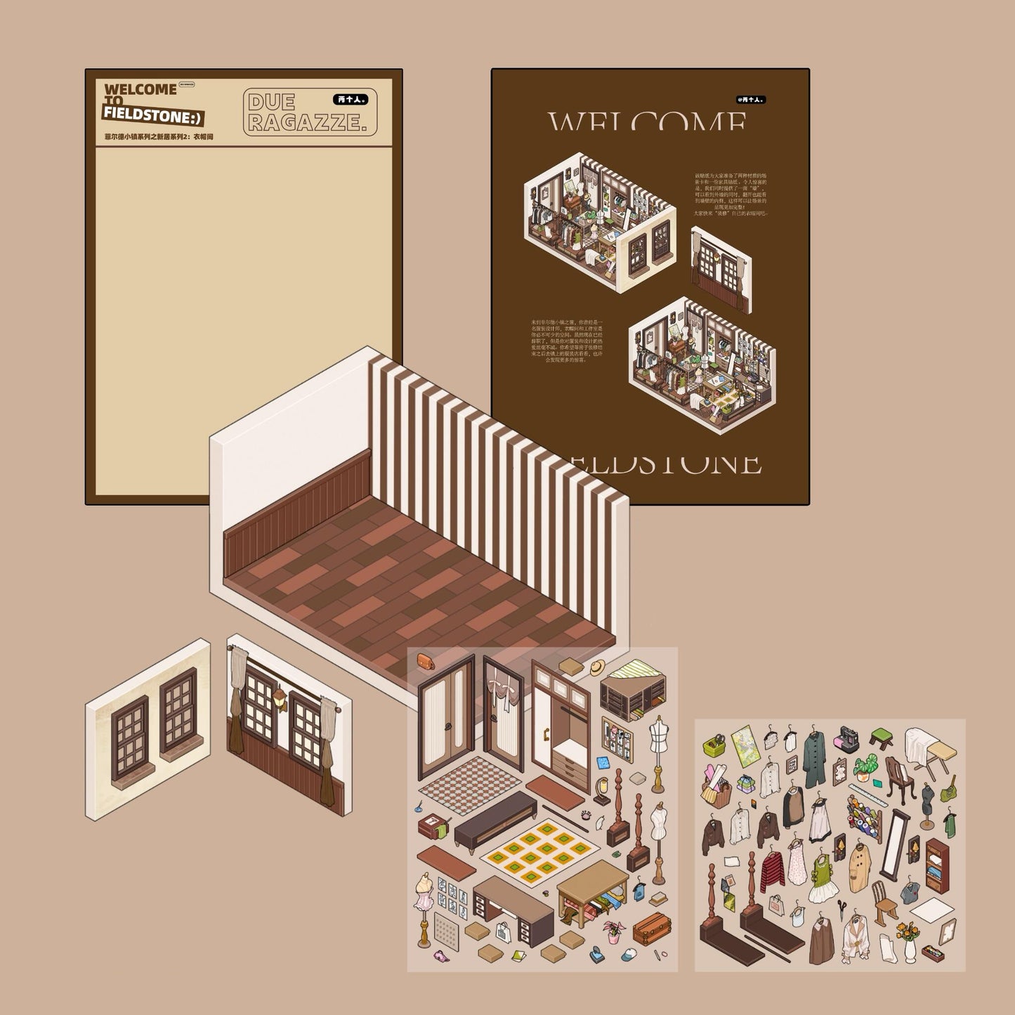 Build a Miniature House Bedroom Sew Shop Living Room Kitchen Bathroom Sticker