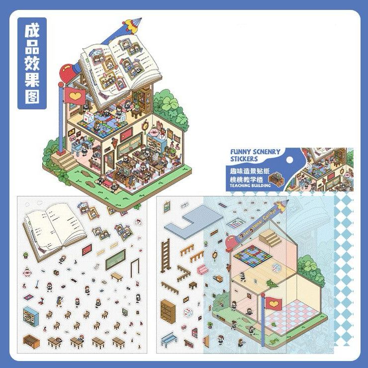 DIY 3D Sticker Scene: Lawn Wedding Island Villa Pillow House Chinese Architecture