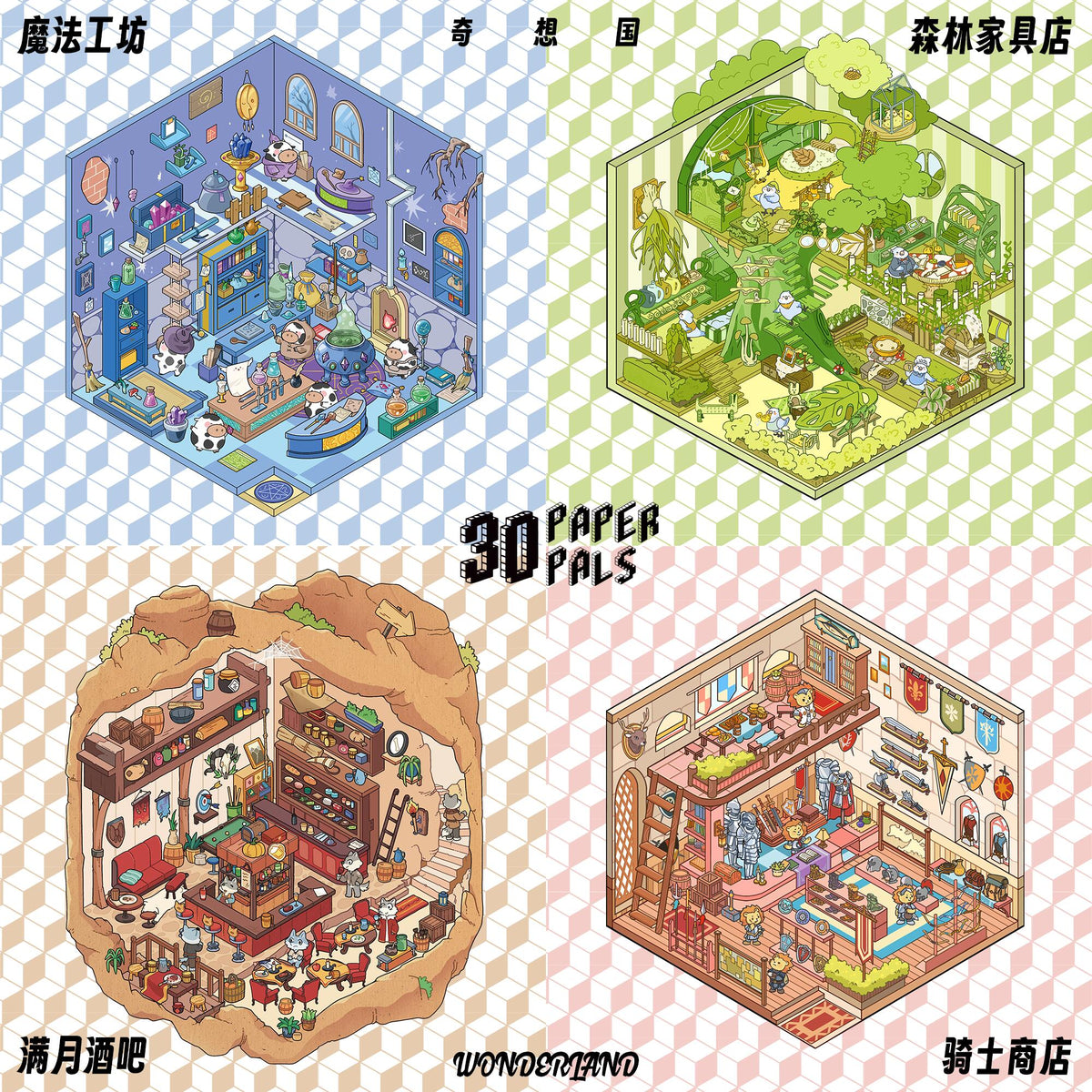DIY 3D Sticker Scene: Conservatory|Pharma Plant|Power Station|Machine Factory