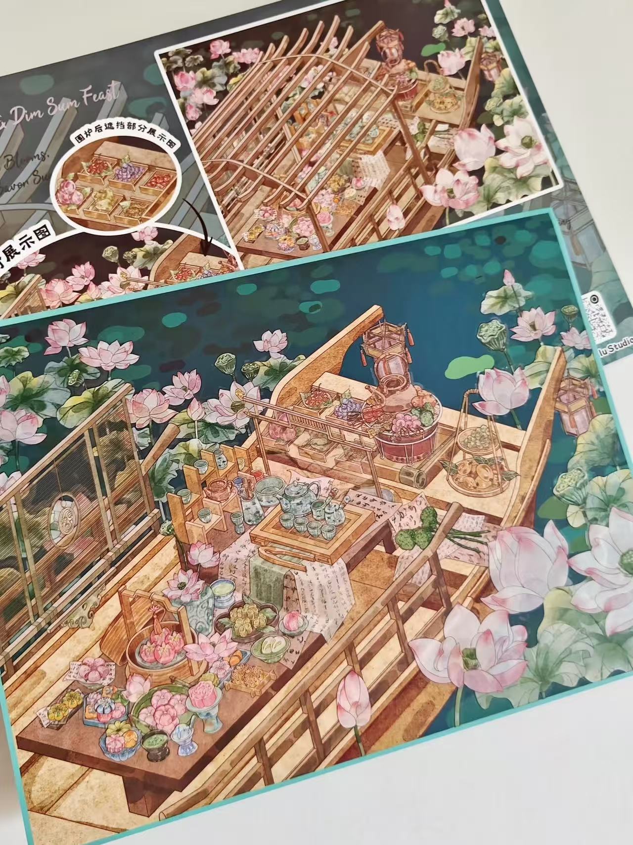 3D Scene Stickers Gourmet Feast Underwater Room Floral Whisper Villa