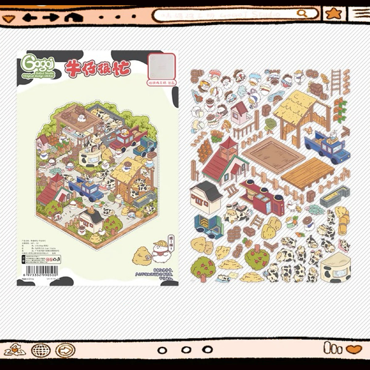 Sticker Scenes! DIY Coffee Flower|Panda Tea House|Bakery Shop|Apartment|Chocolate Factory