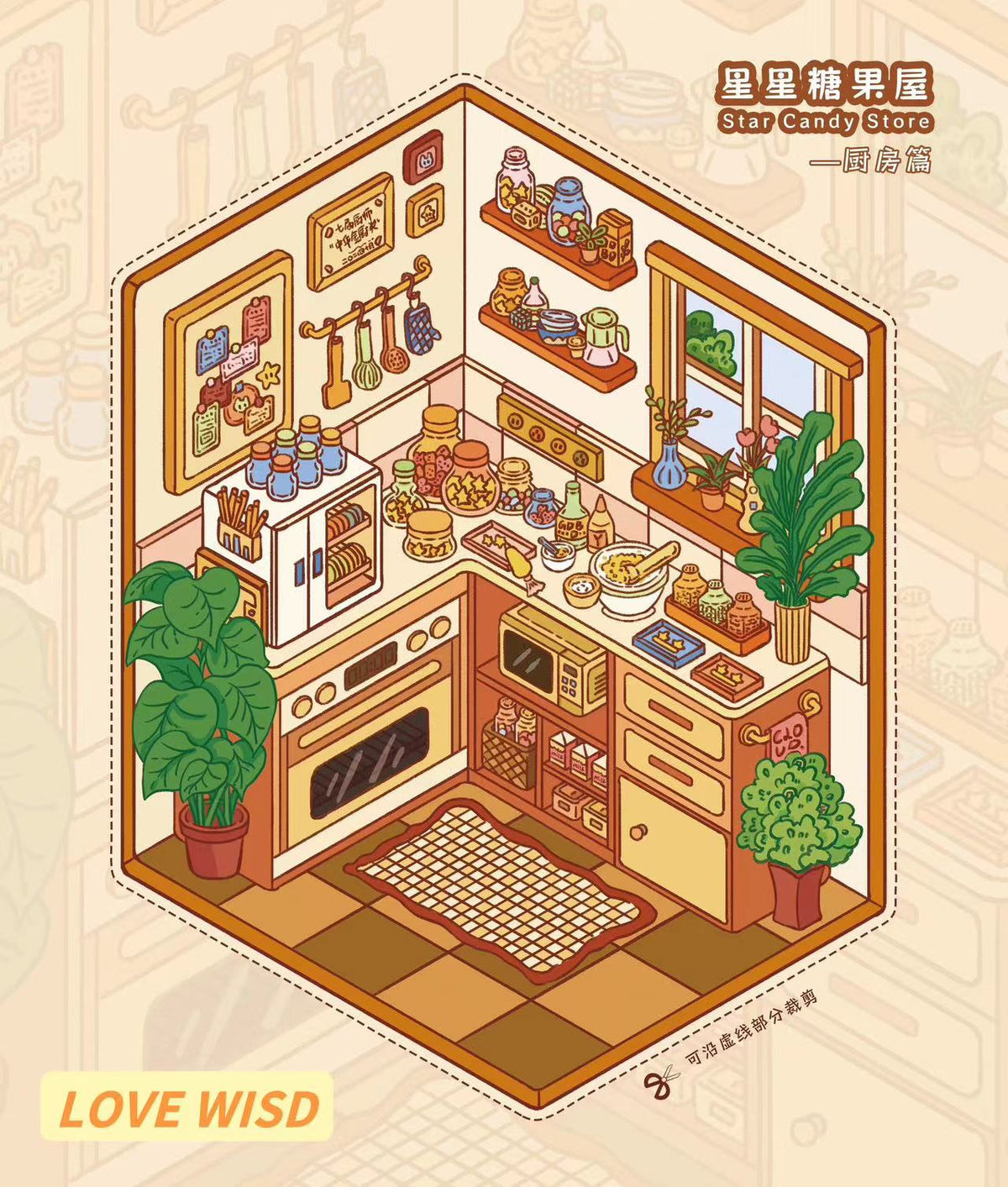3D Sticker Scene Make your Own Bedroom Kitchen Candy Store
