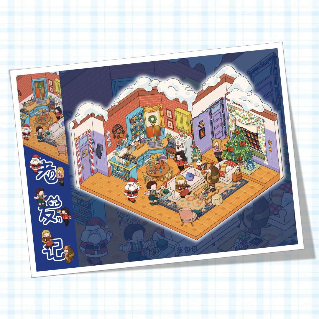 Christmas Friends 3D Sticker Scene