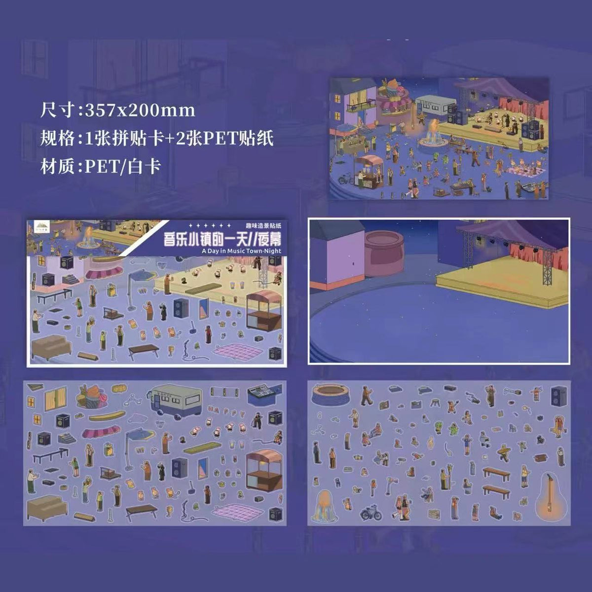 A Day In Music Town Morning Midday Afternoon Night 3D Sticker Scene