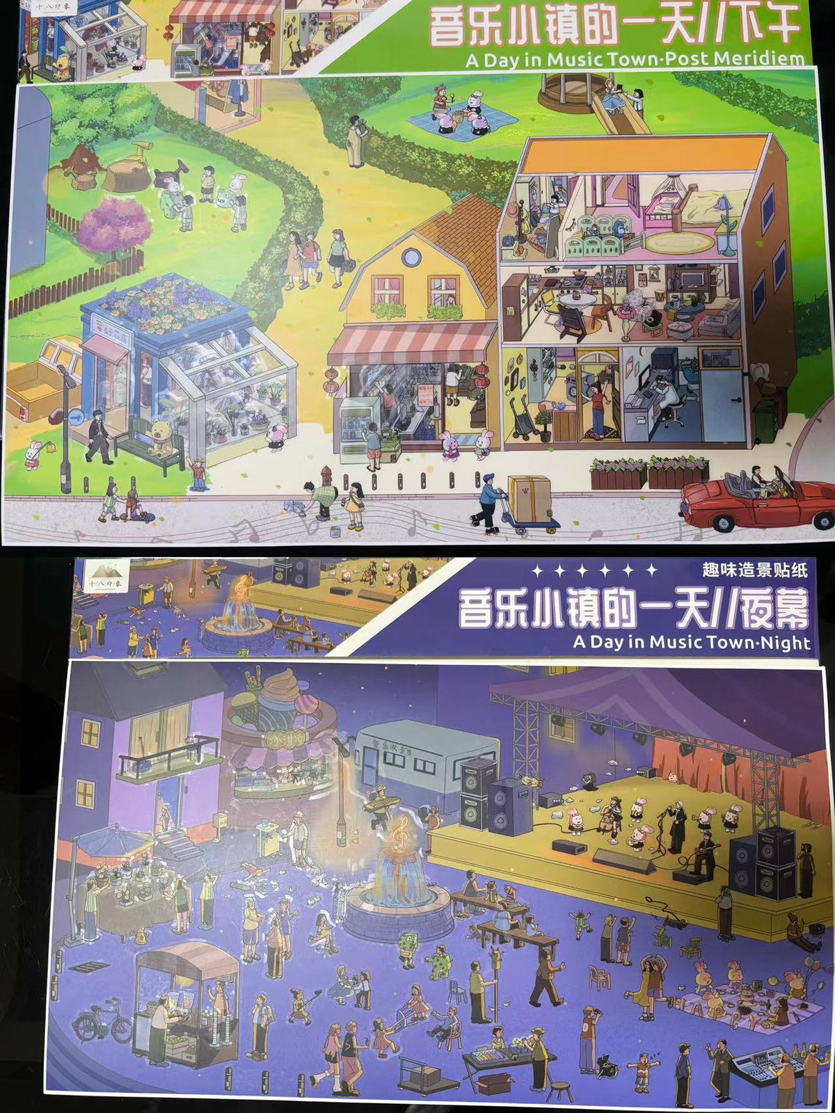 A Day In Music Town Morning Midday Afternoon Night 3D Sticker Scene